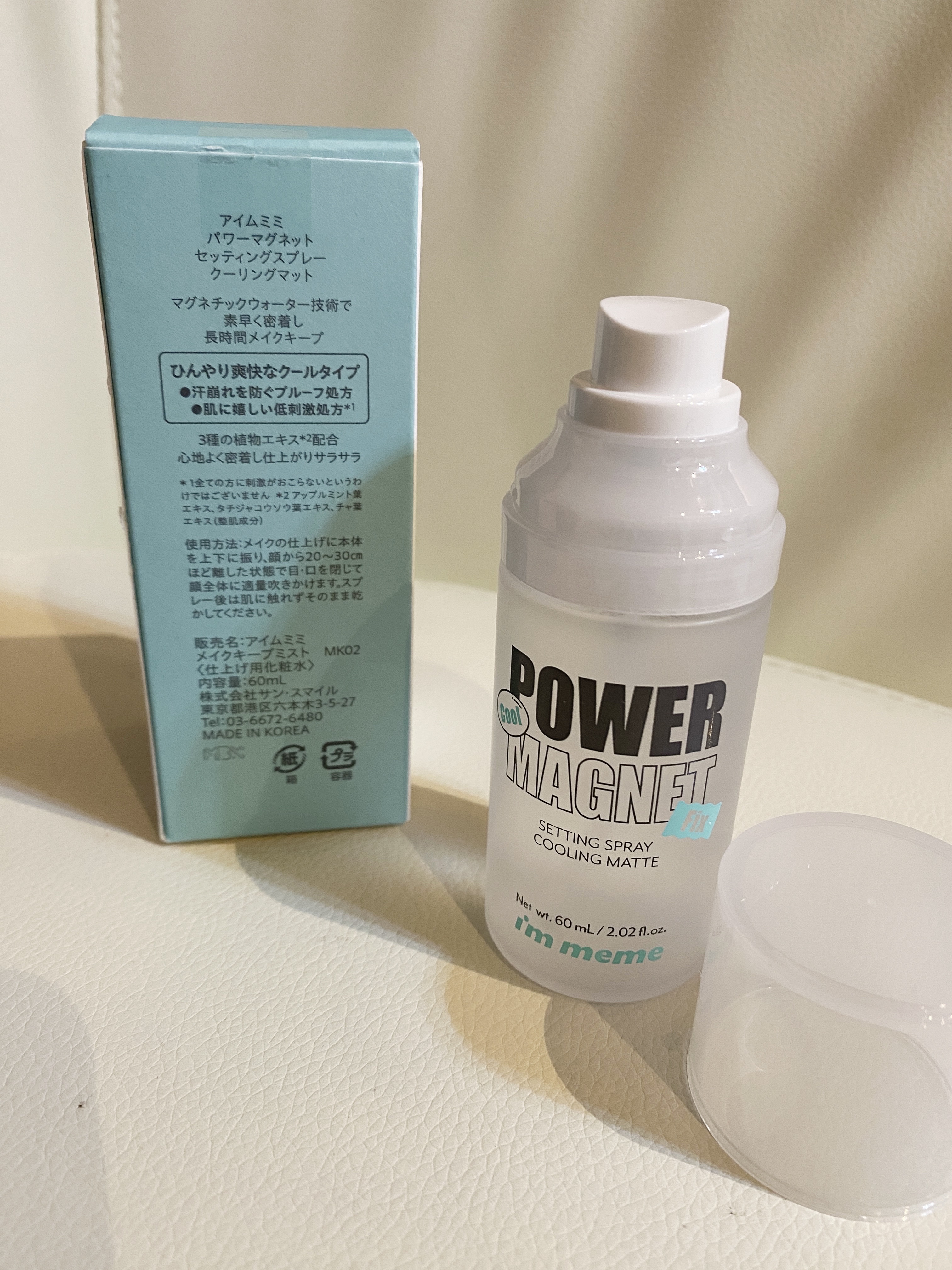 パワーマグネットセッティングスプレー/i’m meme/フィックスミストを使ったクチコミ（2枚目）