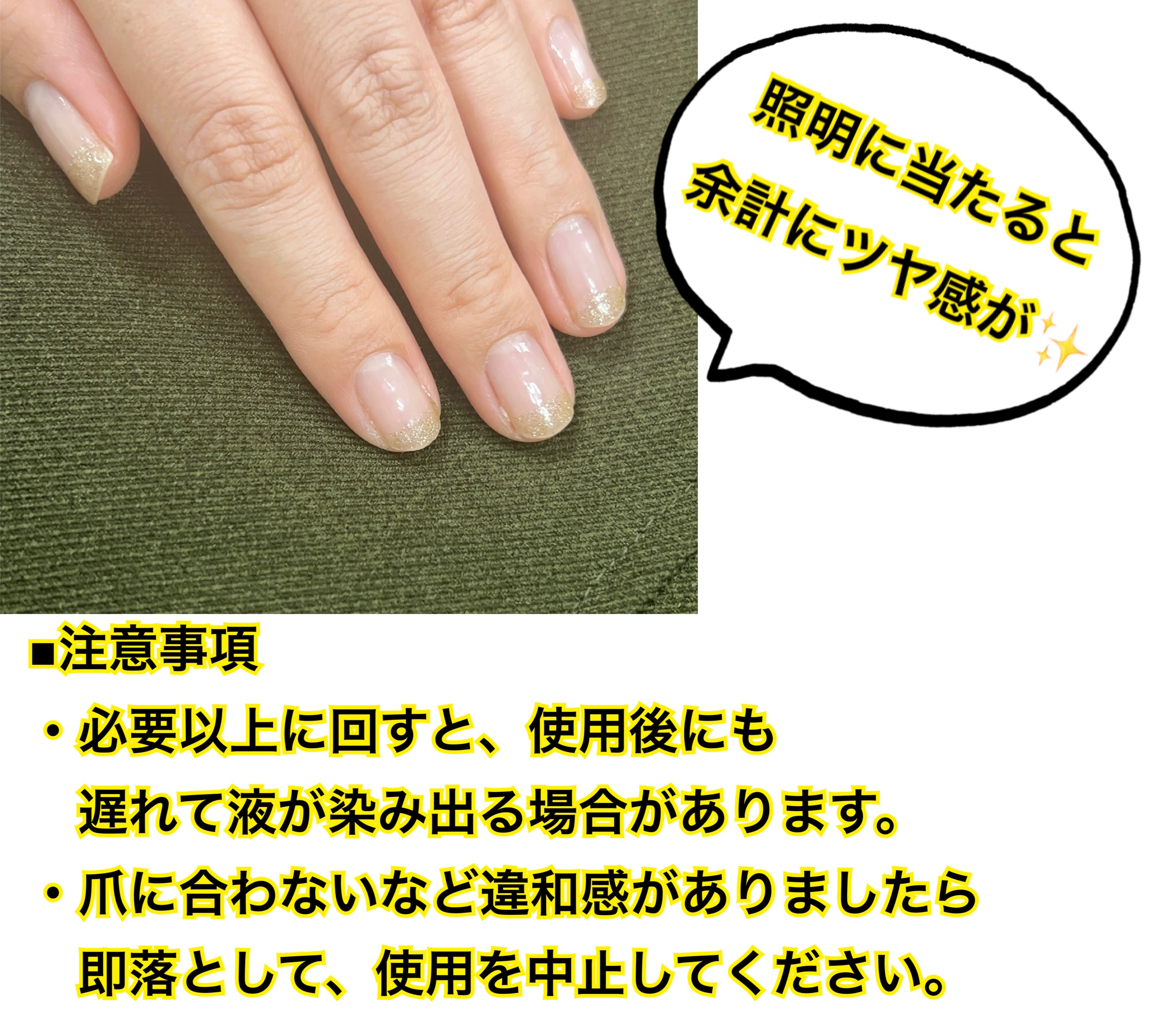 を使ったクチコミ（3枚目）