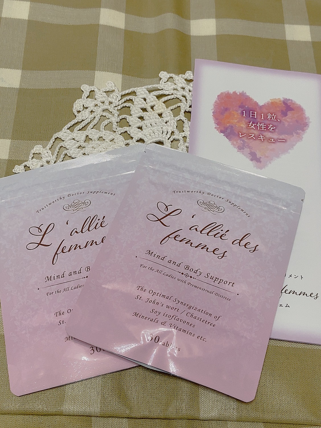 ライユ・デ・フェム/L'allié des femmes/健康サプリメントを使ったクチコミ（1枚目）