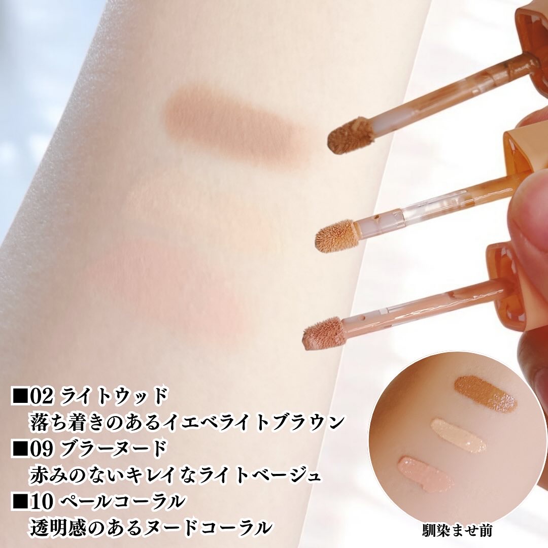 ウインク アイ シェード プライマー/Javin De Seoul/リキッドアイシャドウを使ったクチコミ（3枚目）