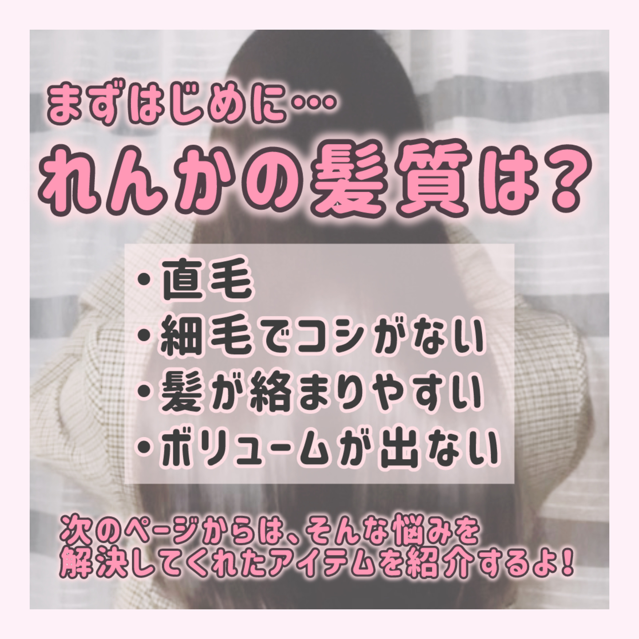 ラサーナ ラサーナ 海藻 ヘア セラム ミストのクチコミ「

〜〜〜〜〜〜〜〜〜〜〜〜✽



こんにちは、れんかです♡

皆様、れんかの投稿を見てくだ.....」（3枚目）