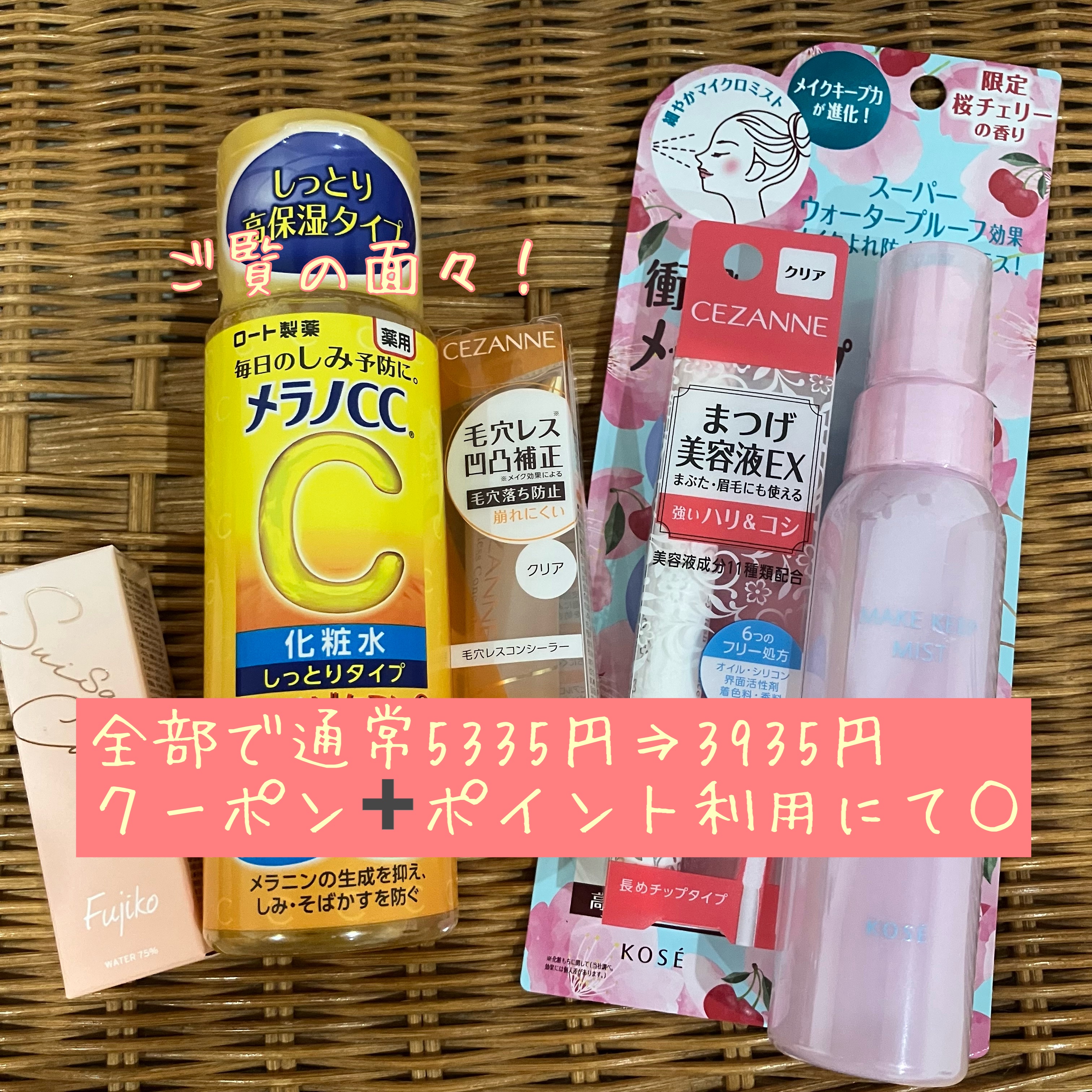 まつげ美容液EX/CEZANNE/まつげ美容液を使ったクチコミ（2枚目）