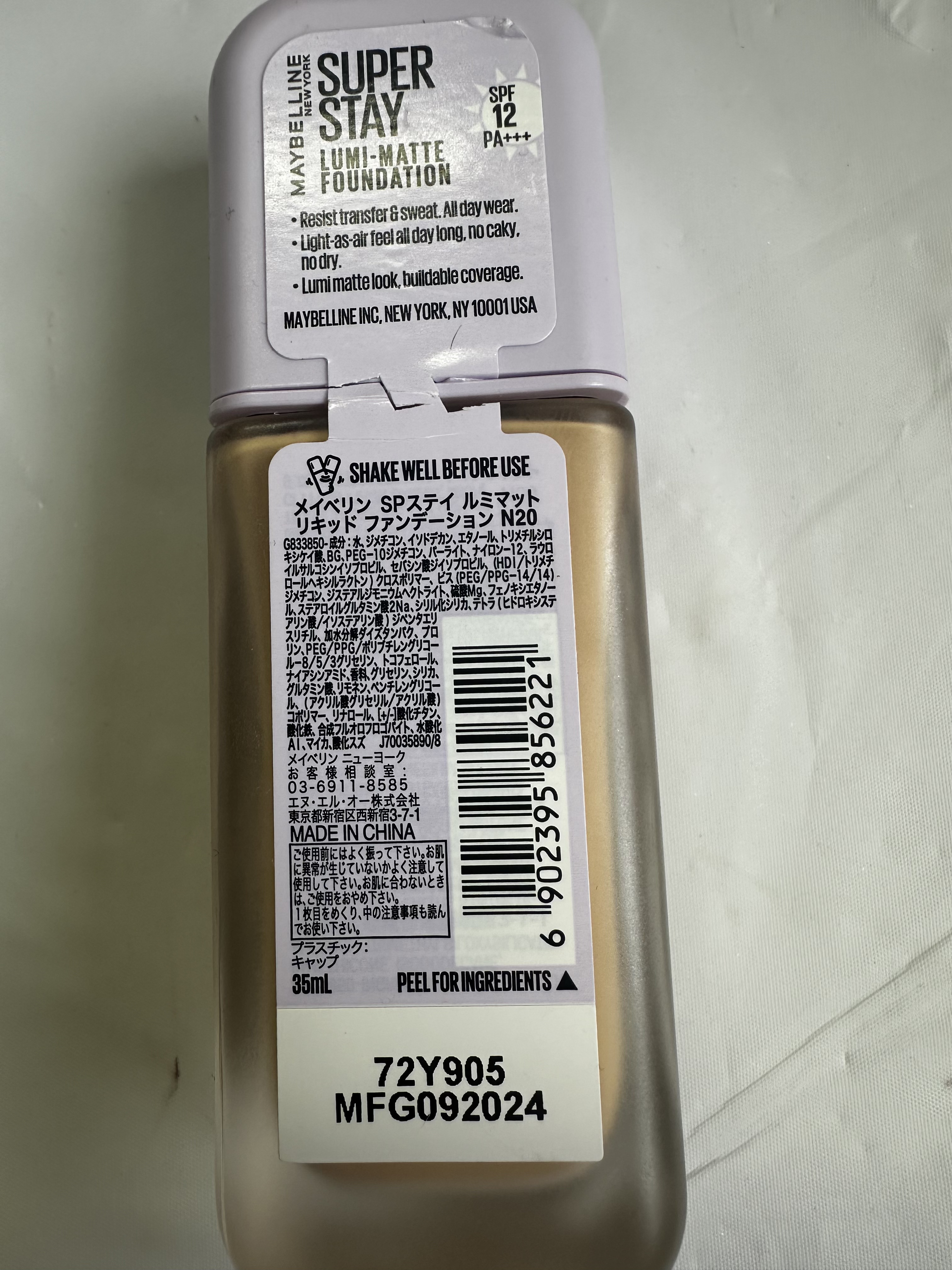 SPステイ ルミマット リキッド ファンデーション/MAYBELLINE NEW YORK/リキッドファンデーションを使ったクチコミ（2枚目）