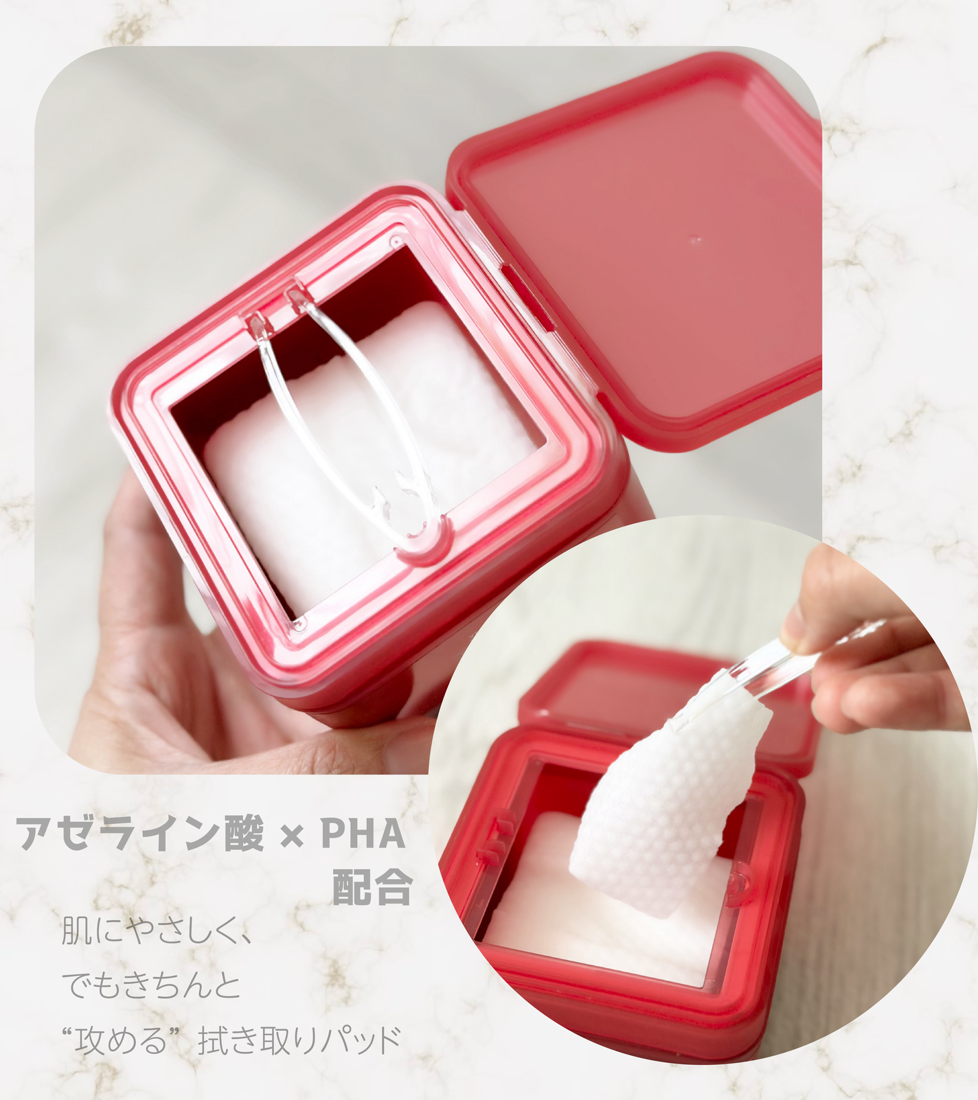 AZケア トナーパッド/VT/トナーパッドを使ったクチコミ(2枚目)