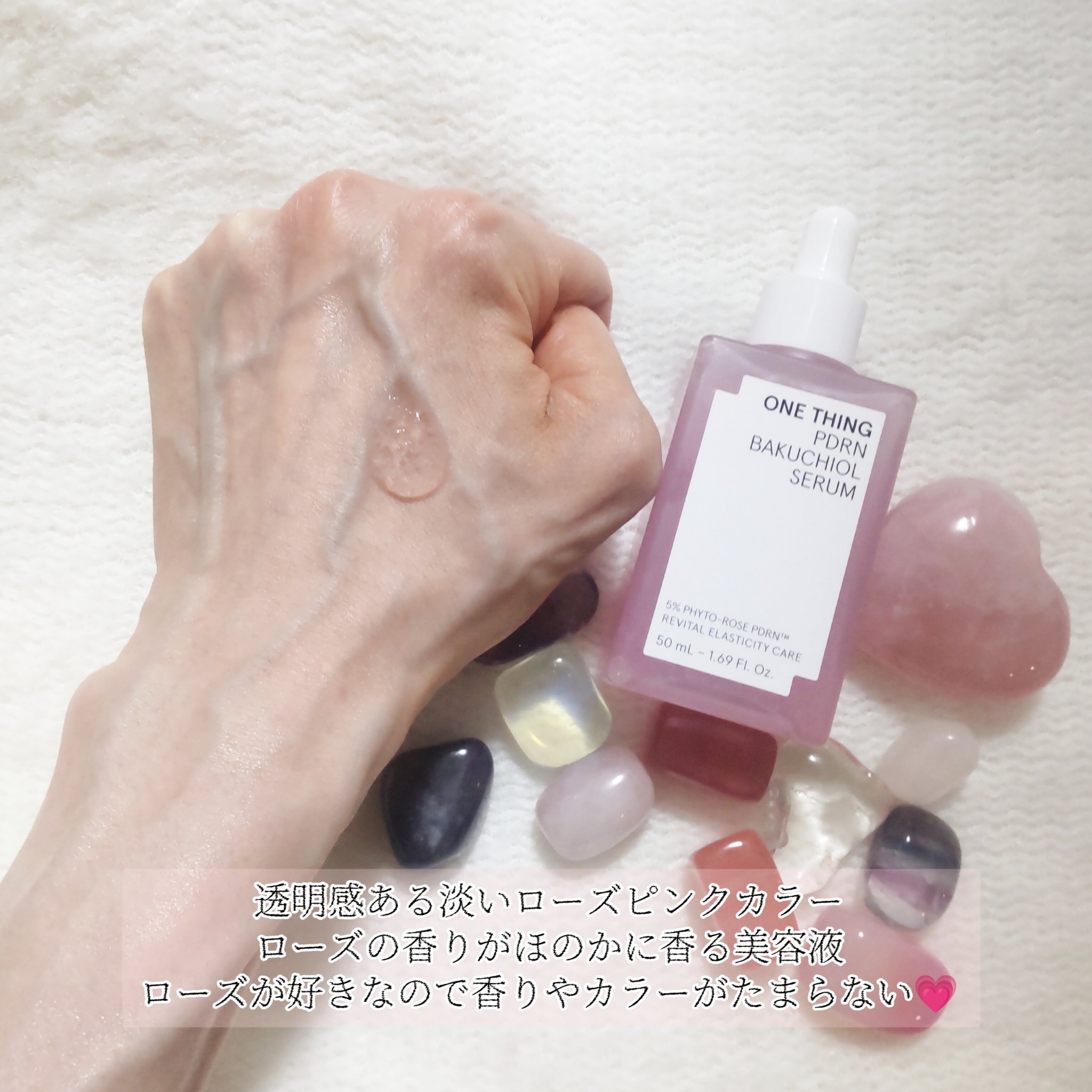 を使ったクチコミ（3枚目）