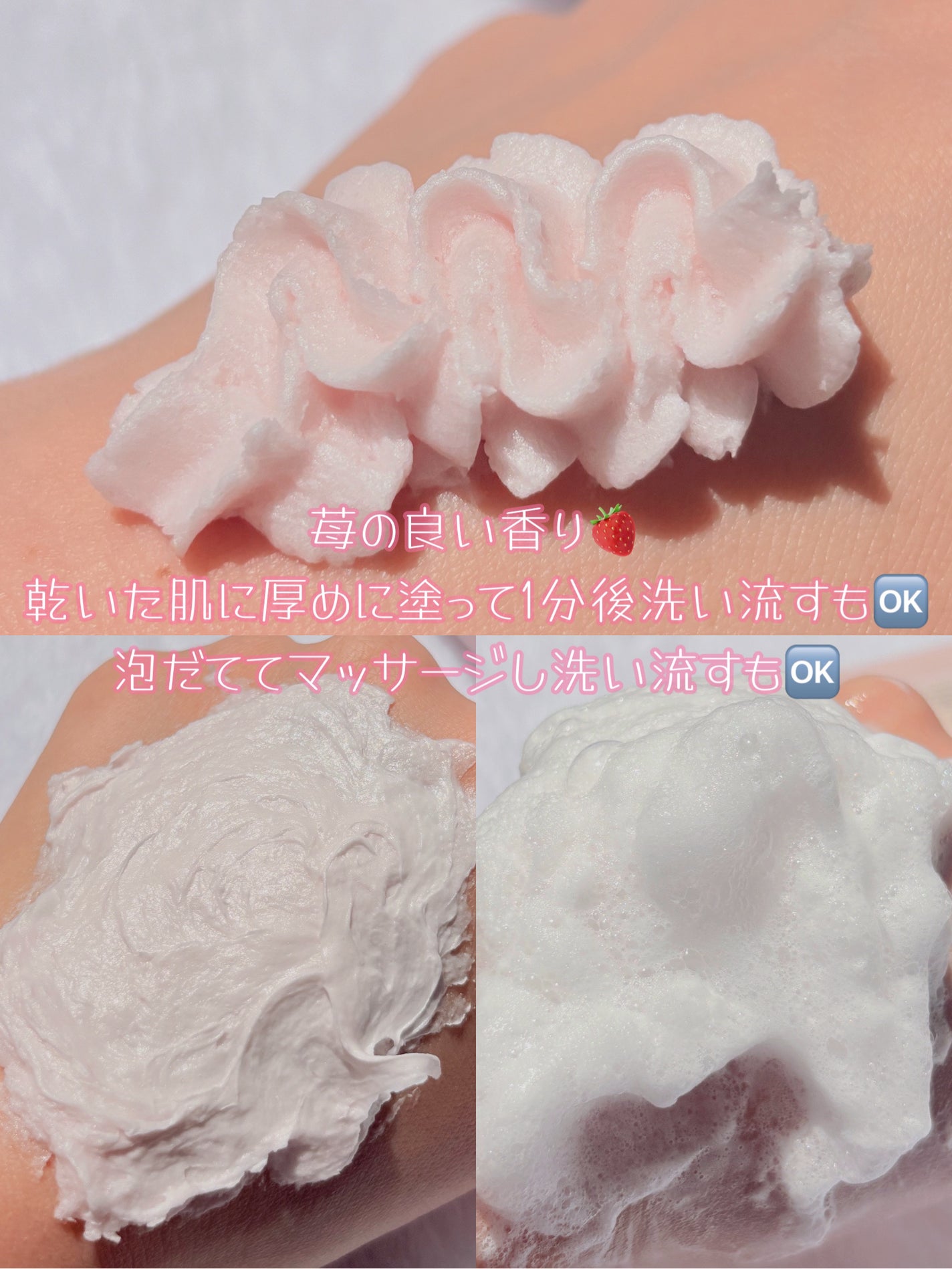 ヴィーガンパッククレンザーチューブ/WHIPPED/洗顔フォームを使ったクチコミ(2枚目)