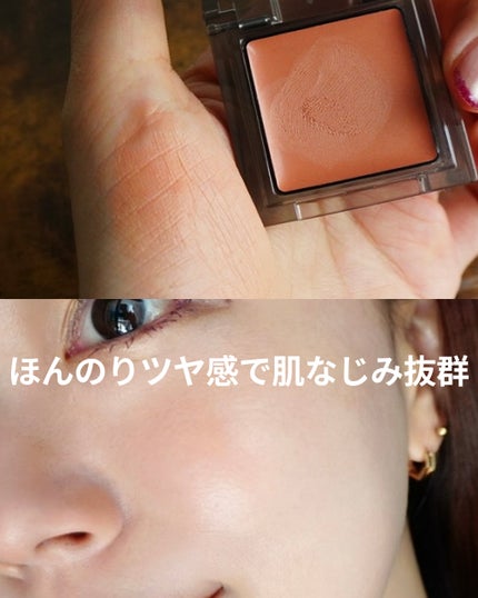 セルヴォーク インフィニトリー カラー N/Celvoke/単色アイシャドウを使ったクチコミ(2枚目)