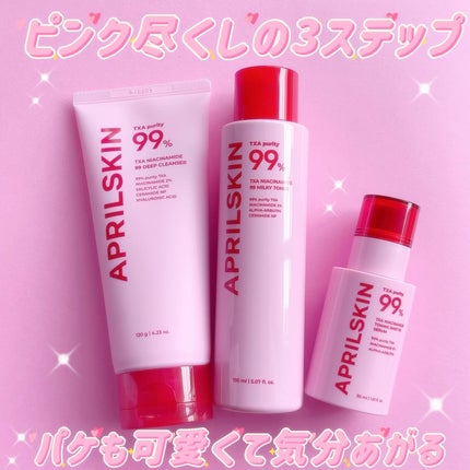 TXAトーニングショット99セラム/APRILSKIN/美容液を使ったクチコミ(1枚目)