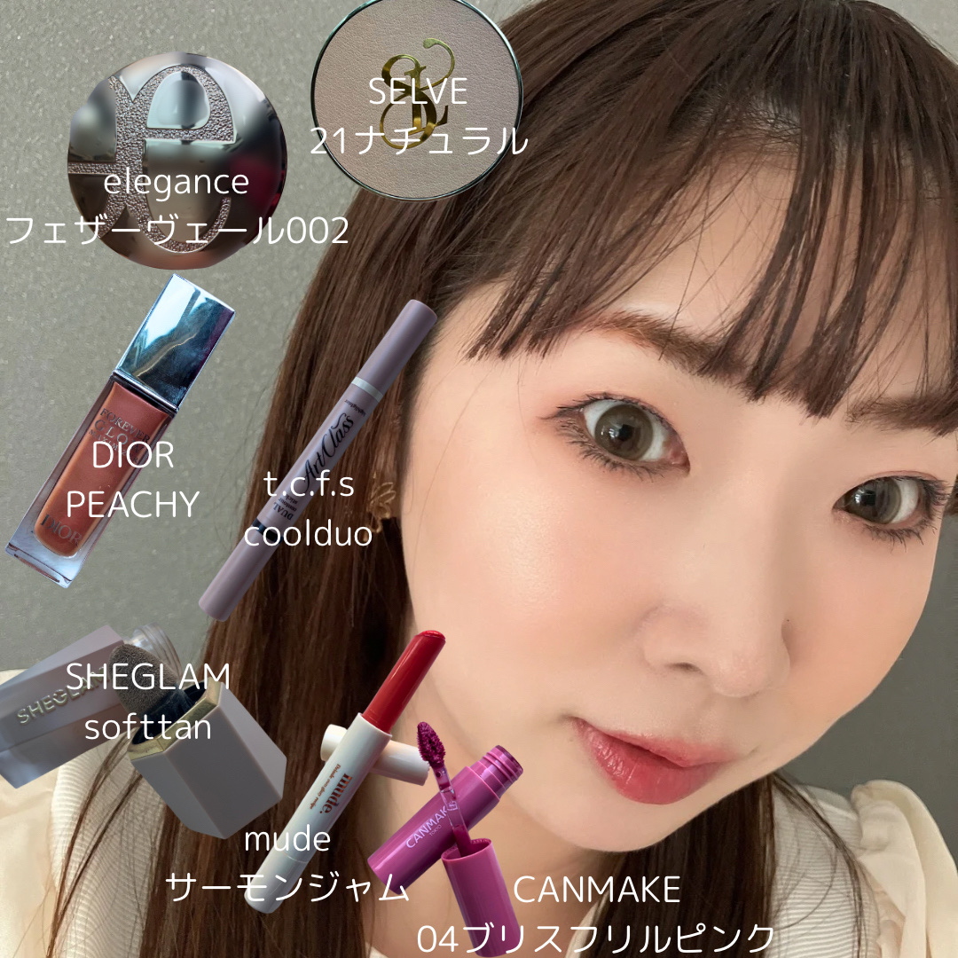 フェザー ヴェール 002 / Elégance(エレガンス) | LIPS