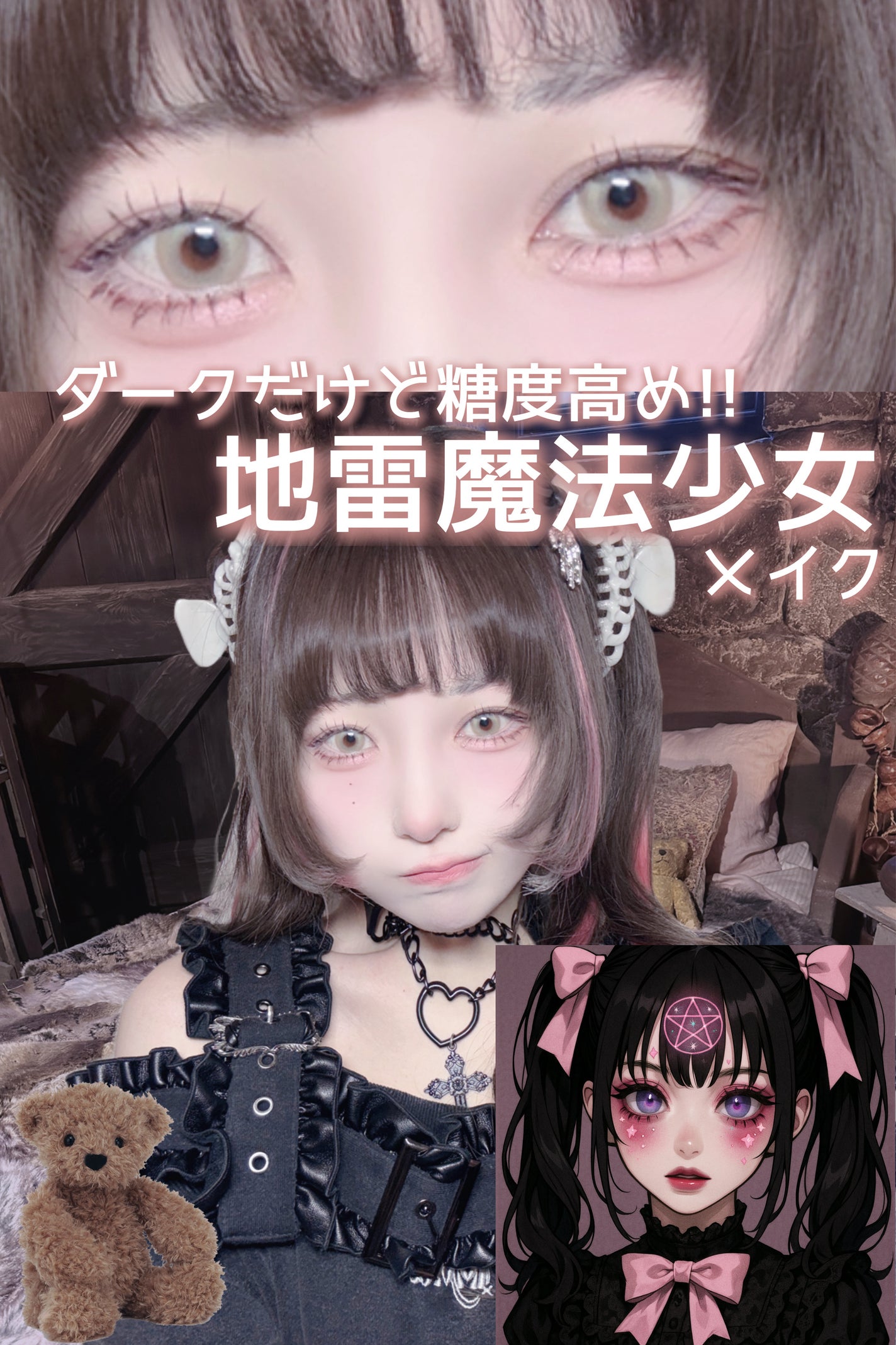 ラストオート ジェルアイライナー/BBIA/ジェルアイライナーを使ったクチコミ(1枚目)