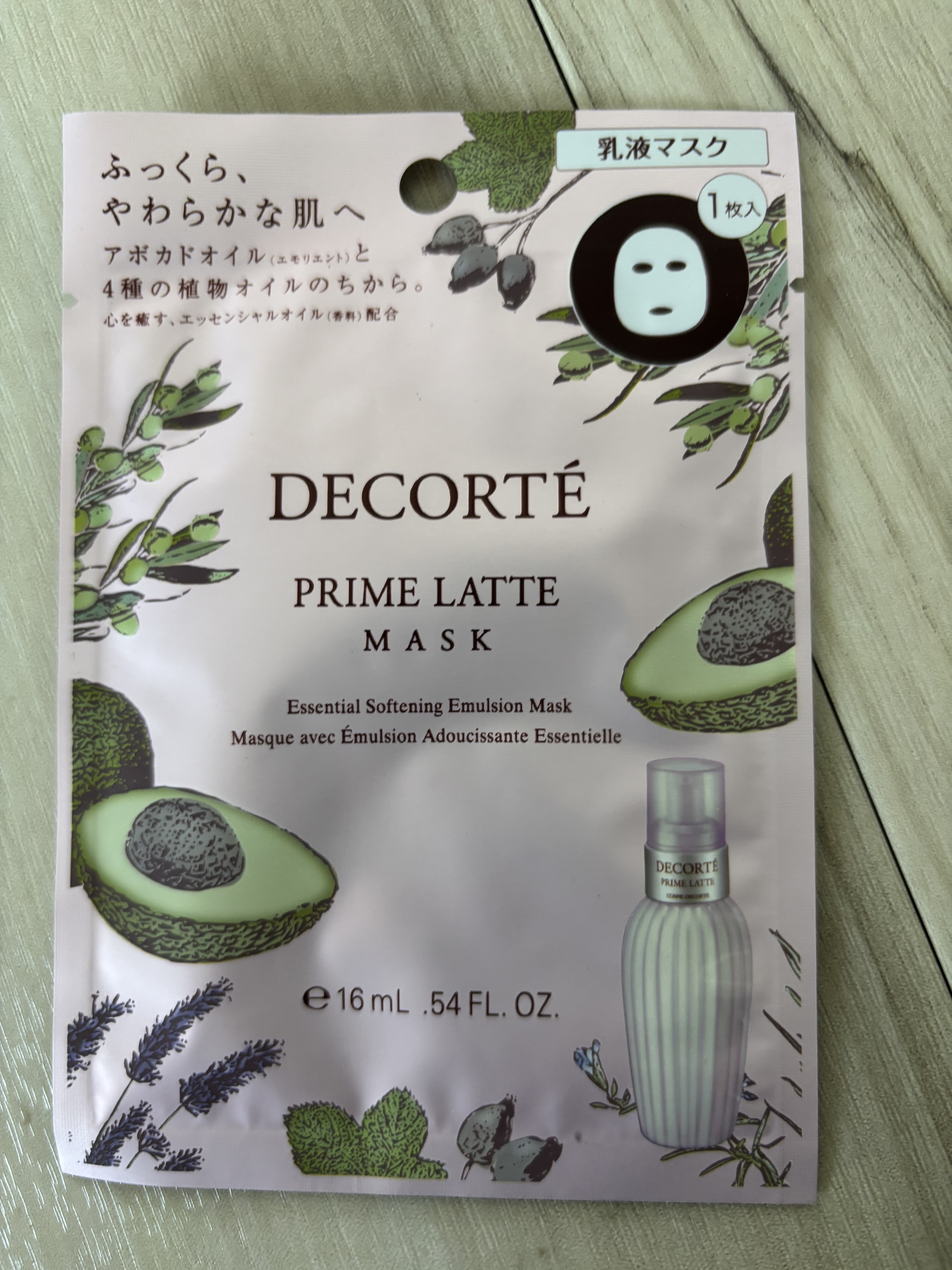 プリム ラテ マスク/DECORTÉ/シートマスク・パックを使ったクチコミ（1枚目）