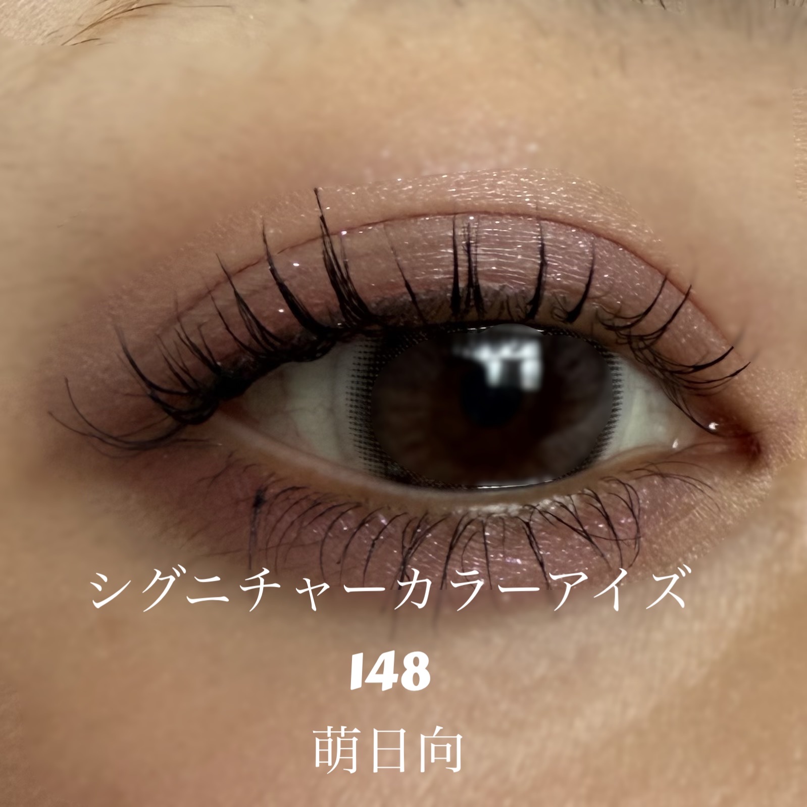 シグニチャー カラー アイズ/SUQQU/アイシャドウパレットを使ったクチコミ（2枚目）