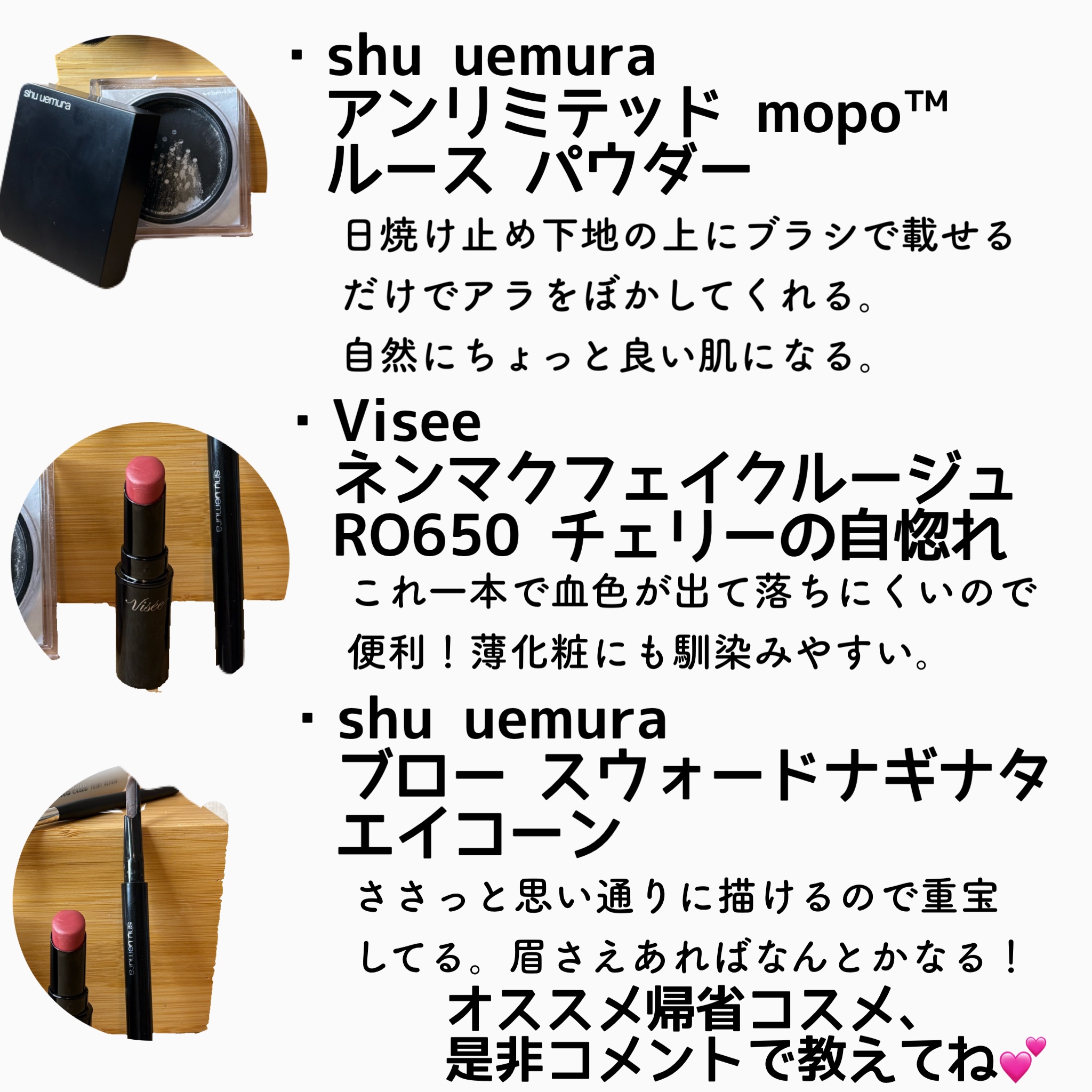 ポイントリペア/plus eau/ヘアジェルを使ったクチコミ（3枚目）