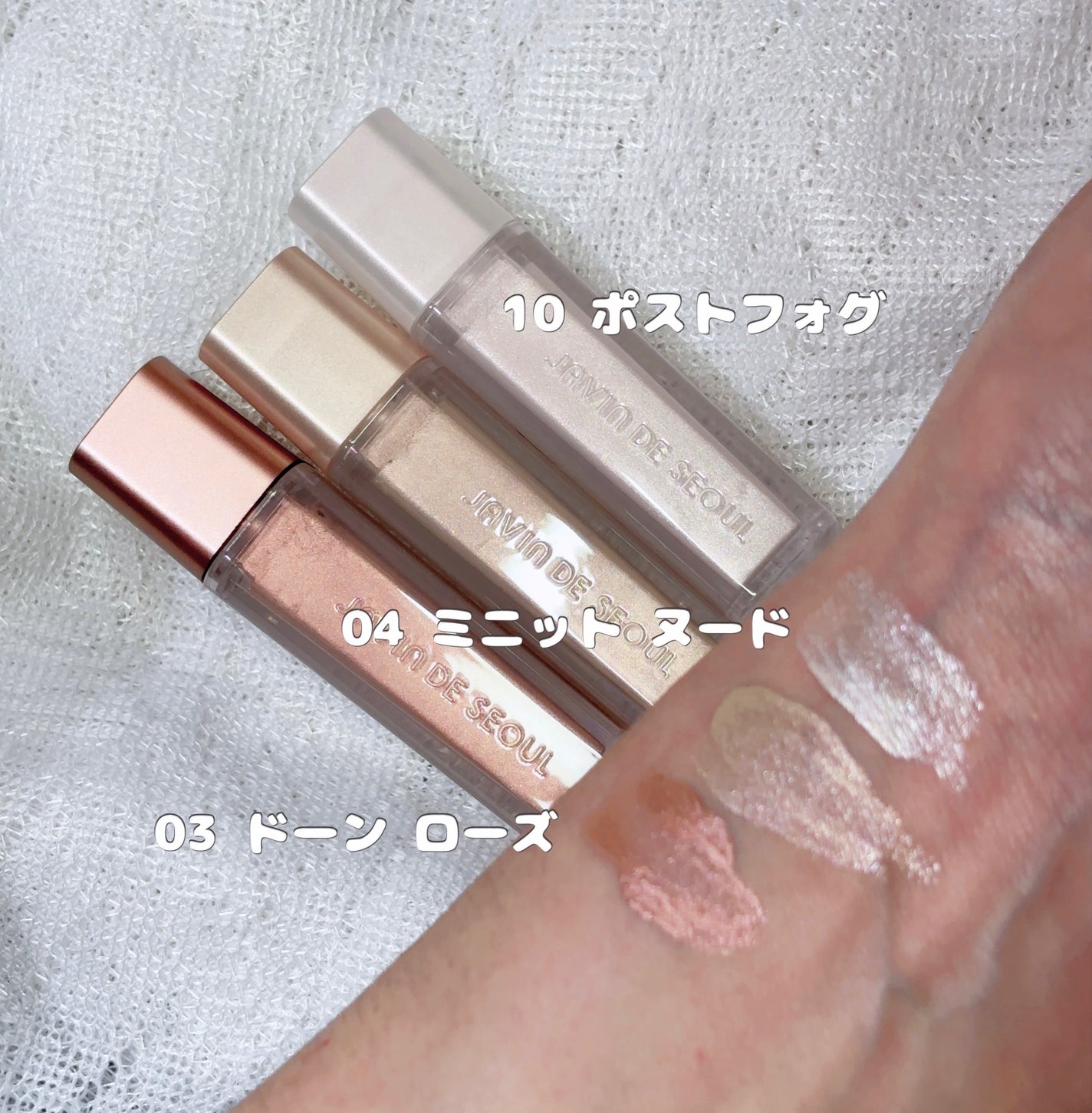 ウインク アイ シェード プライマー/Javin De Seoul/リキッドアイシャドウを使ったクチコミ(5枚目)