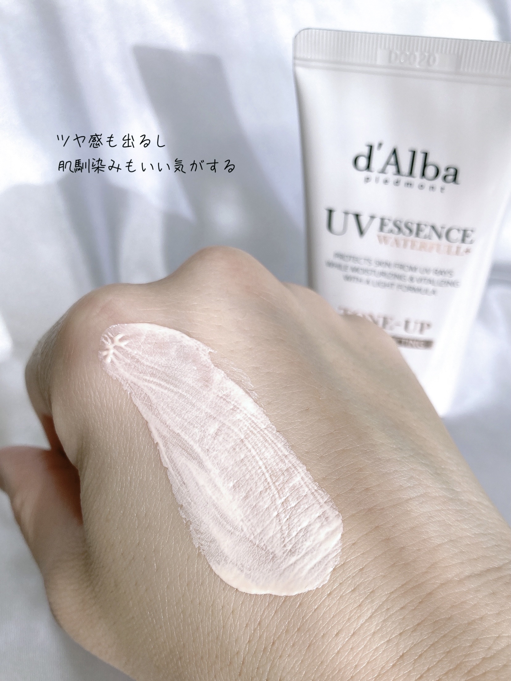ウォータフルトーンアップサンクリーム/ダルバ/日焼け止めクリームを使ったクチコミ（3枚目）
