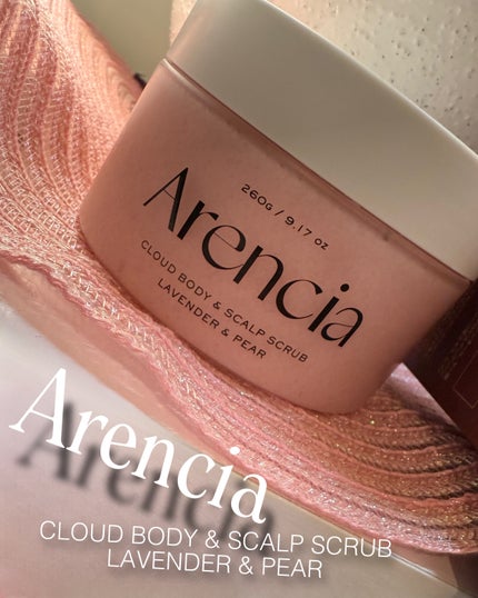 フレッシュクラウドスクラブ ラベンダー&ペア/アレンシア/ボディスクラブを使ったクチコミ(1枚目)