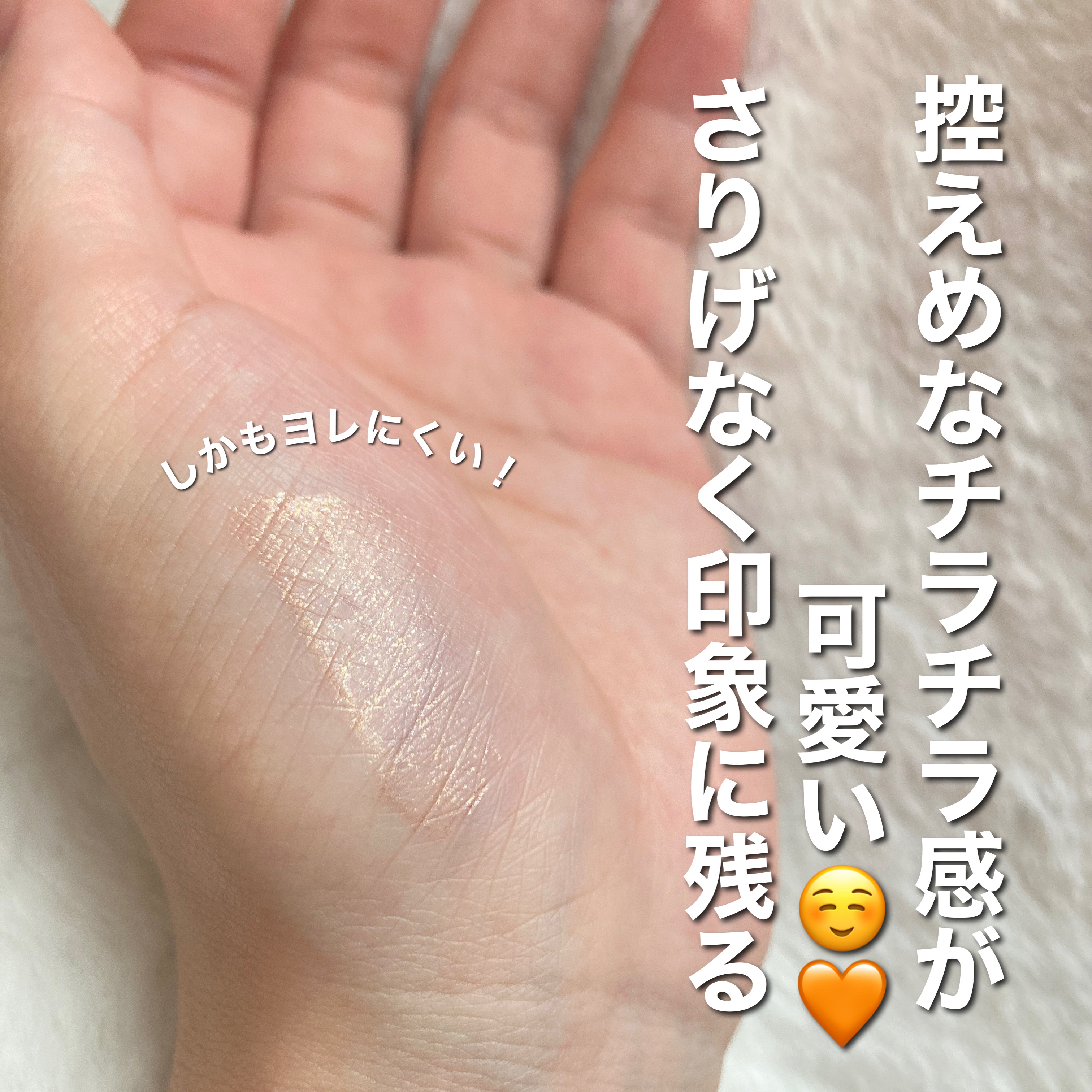 グロウリキッドライナー 20 ムーンベージュ/CEZANNE/リキッドアイライナーを使ったクチコミ（2枚目）