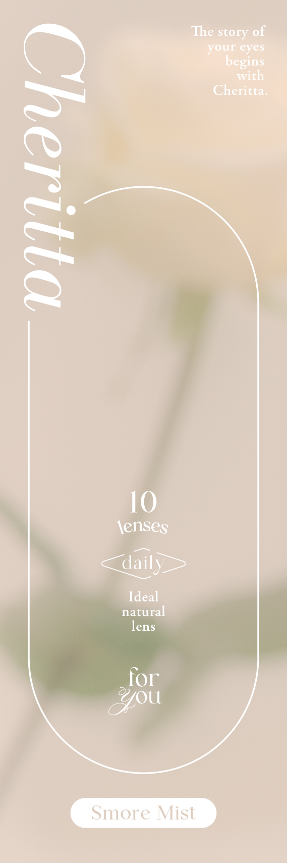 Cheritta 1day スモアミスト(Smore Mist)