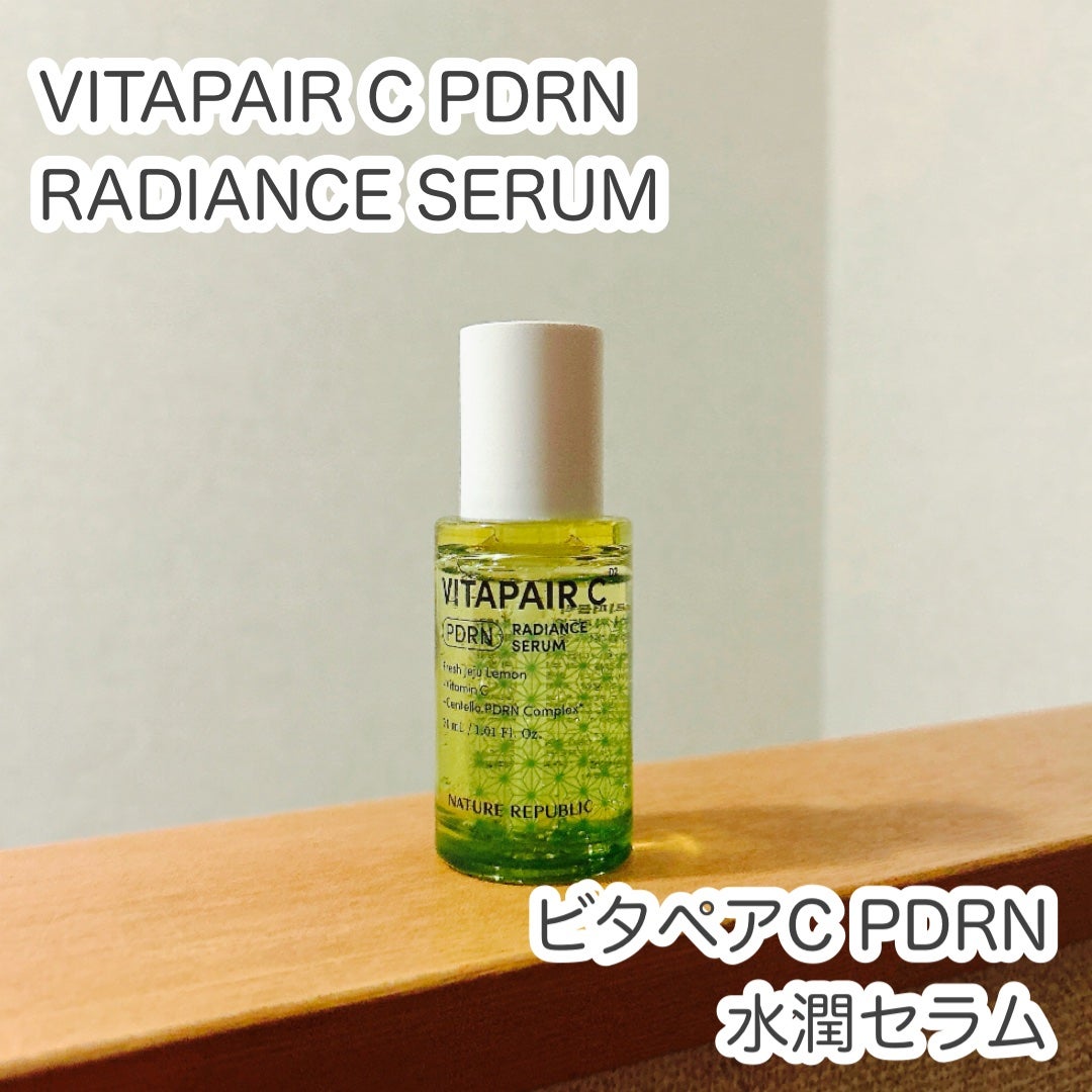 ビタペアCPDRN水潤セラム/ネイチャーリパブリック/美容液を使ったクチコミ(1枚目)