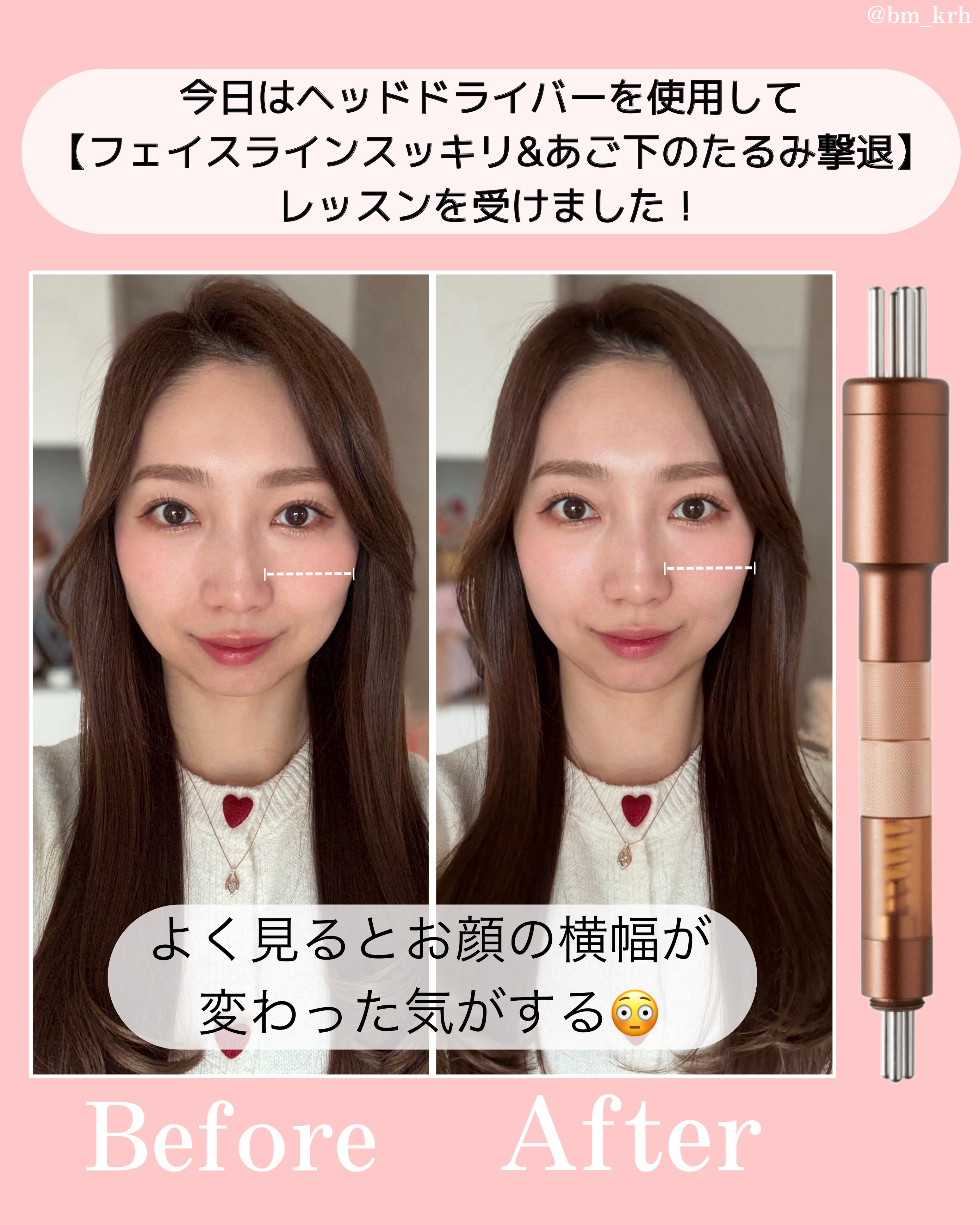 コアフィット　フェイスポインターu0026ディープロu0026バスコンボ セット CORE FIT Face-Pointer フェイスポインター コアフィット フェイス