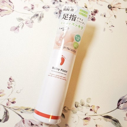 ベビーフット 炭酸泡フットドライシャンプー/ベビーフット/レッグ・フットケアを使ったクチコミ(4枚目)