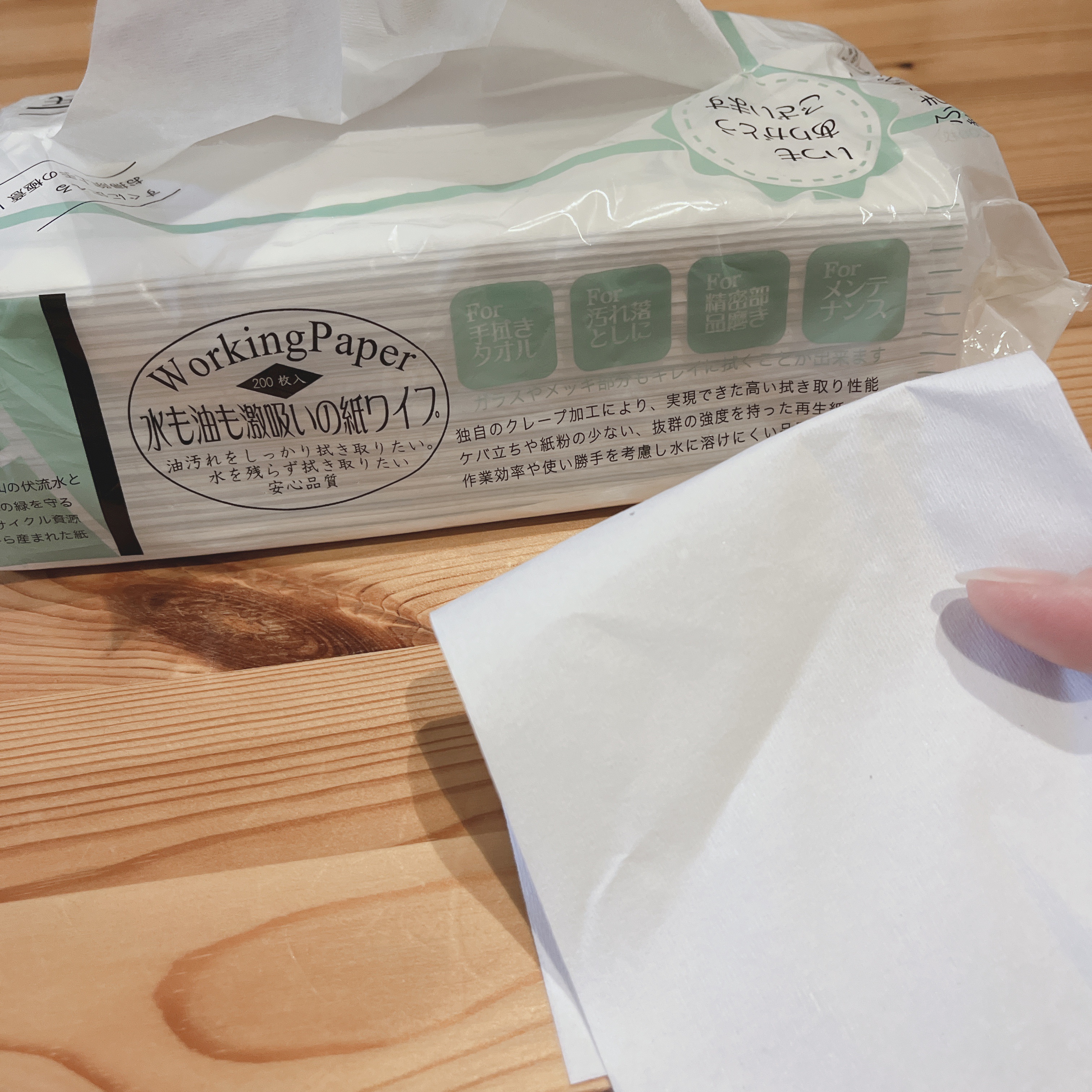 を使ったクチコミ（3枚目）