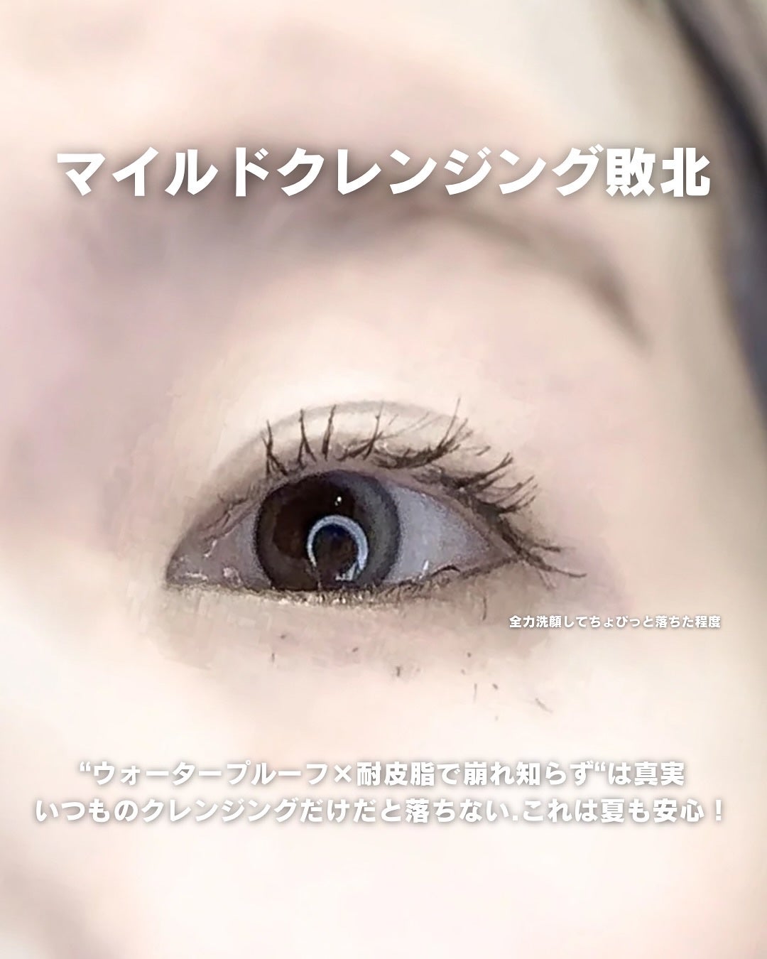 防水カーリングマスカラ/ZEESEA/マスカラを使ったクチコミ(6枚目)