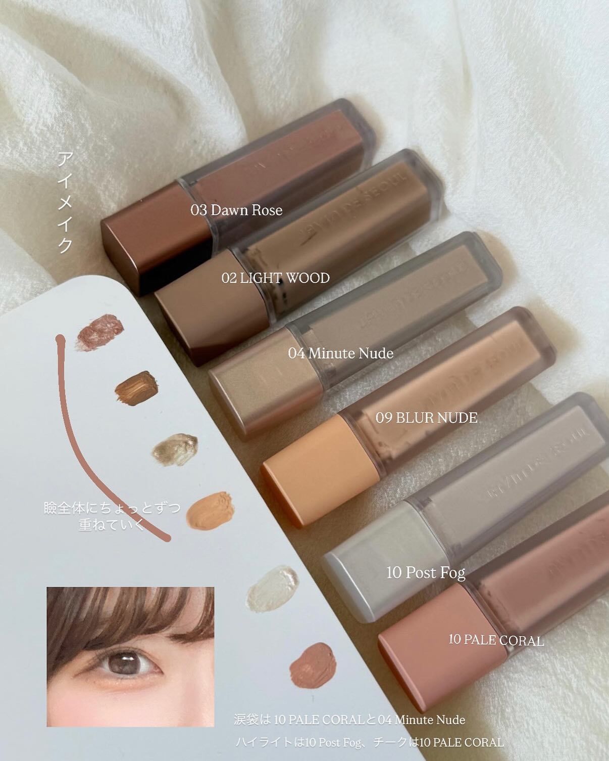 ウインク アイ シェード プライマー/Javin De Seoul/リキッドアイシャドウを使ったクチコミ（2枚目）