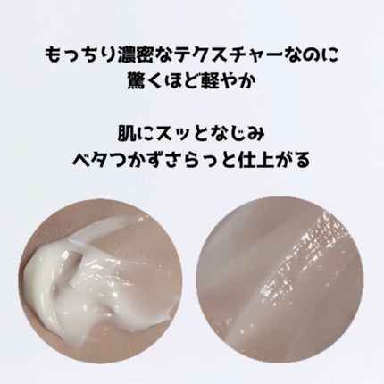 りり on LIPS 「♡Snpコラーゲンバウンスアップバリアクリーム@snp_jap..」(3枚目)