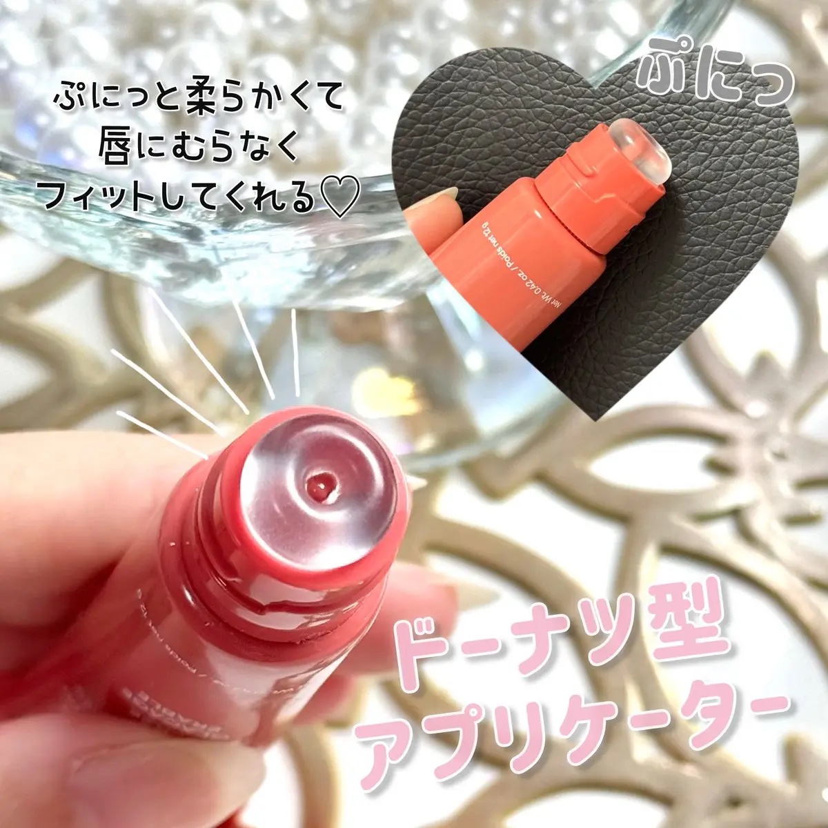 グレイズ ティントリップセラム/LANEIGE/リップ美容液を使ったクチコミ（2枚目）