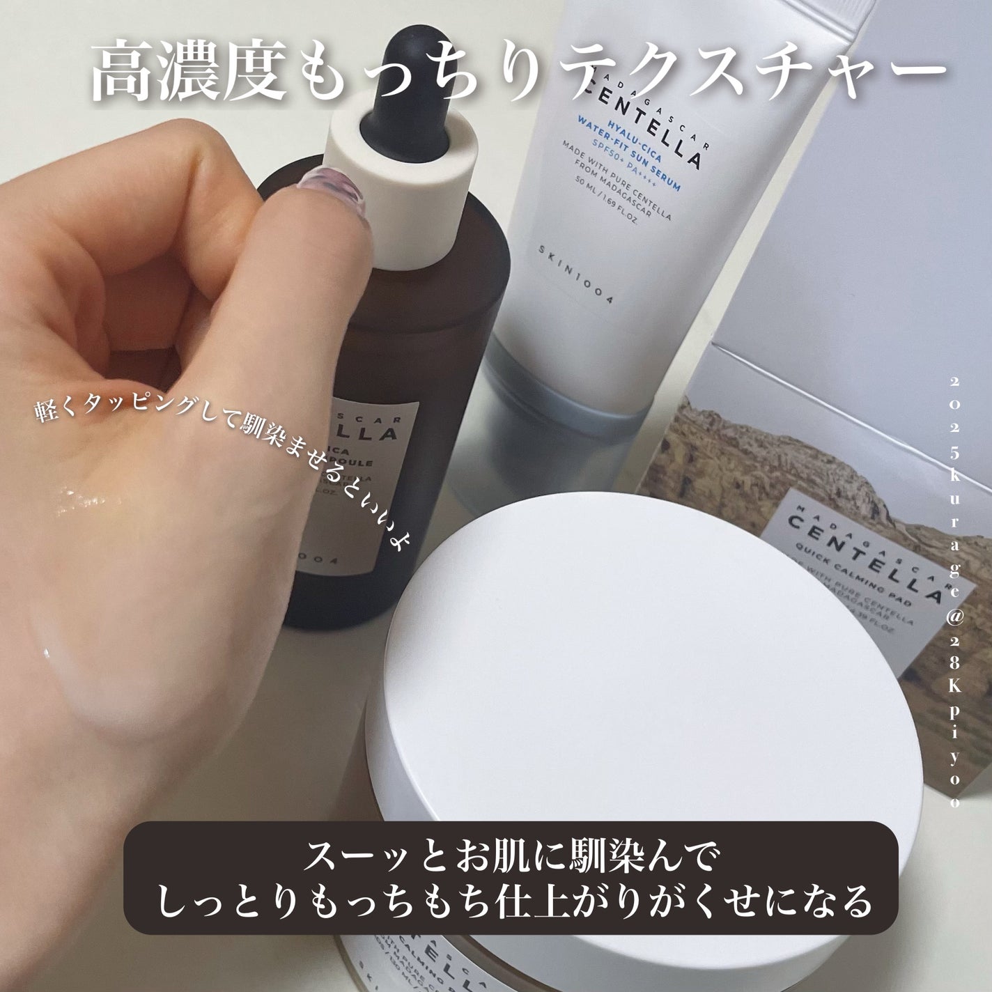 プロバイオシカ インテンシブ アンプル/SKIN1004/美容液を使ったクチコミ(3枚目)