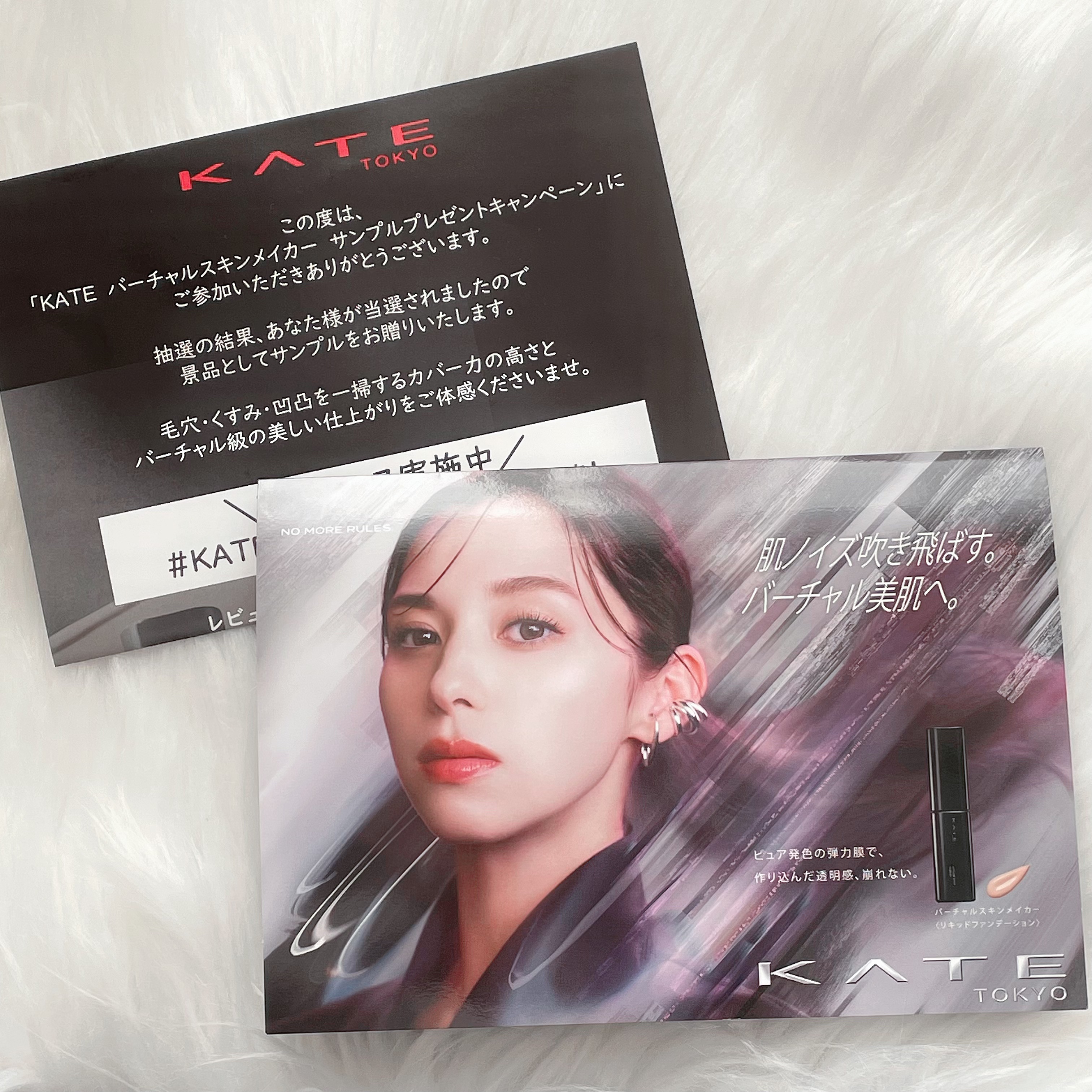 ケイト バーチャルスキンメイカー/KATE/リキッドファンデーションを使ったクチコミ（1枚目）