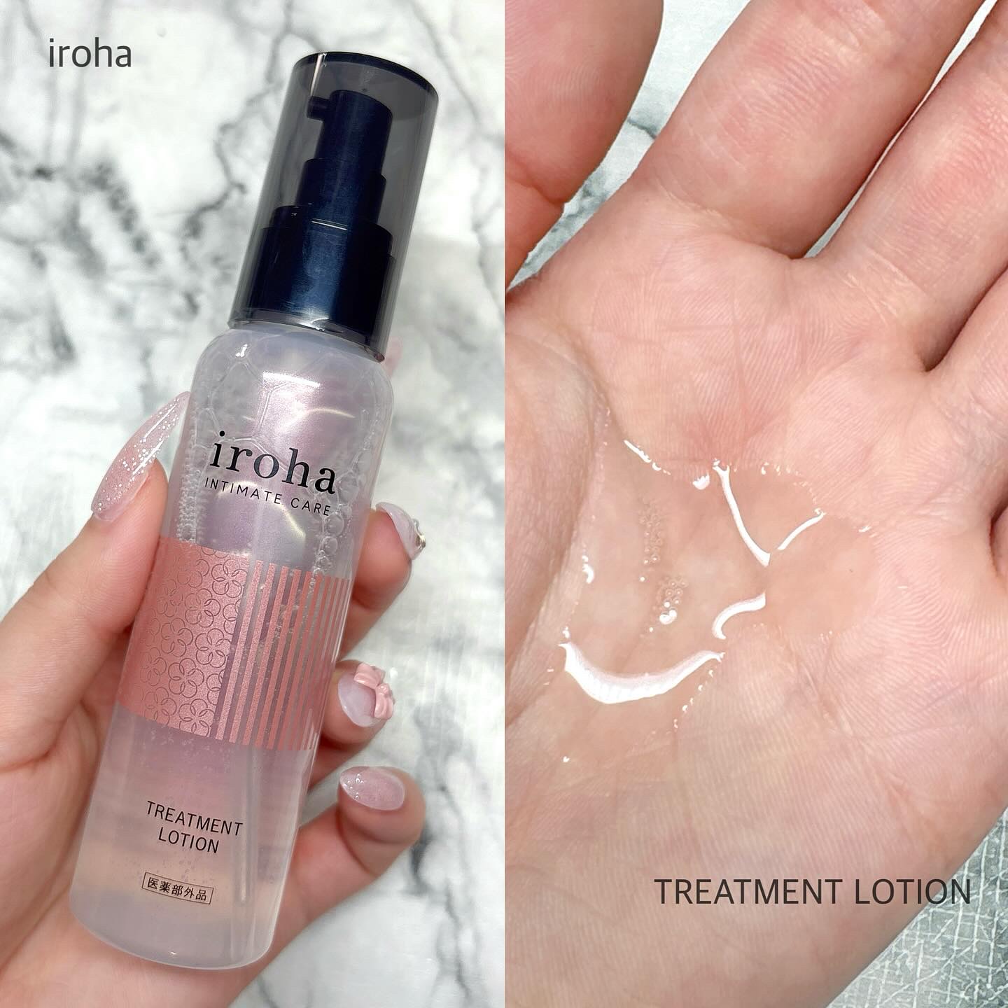イロハ トリートメントローション/iroha INTIMATE CARE/デリケートゾーンケアを使ったクチコミ（2枚目）