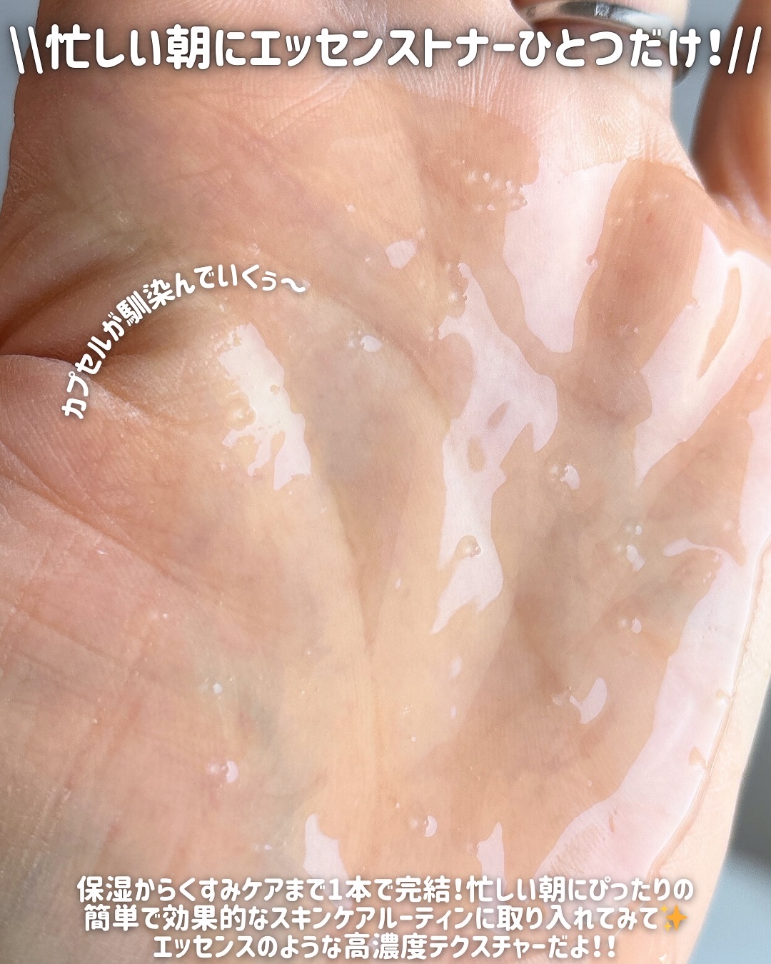 PDRN ビタグル カプセル 化粧水/Klairs/化粧水を使ったクチコミ（3枚目）