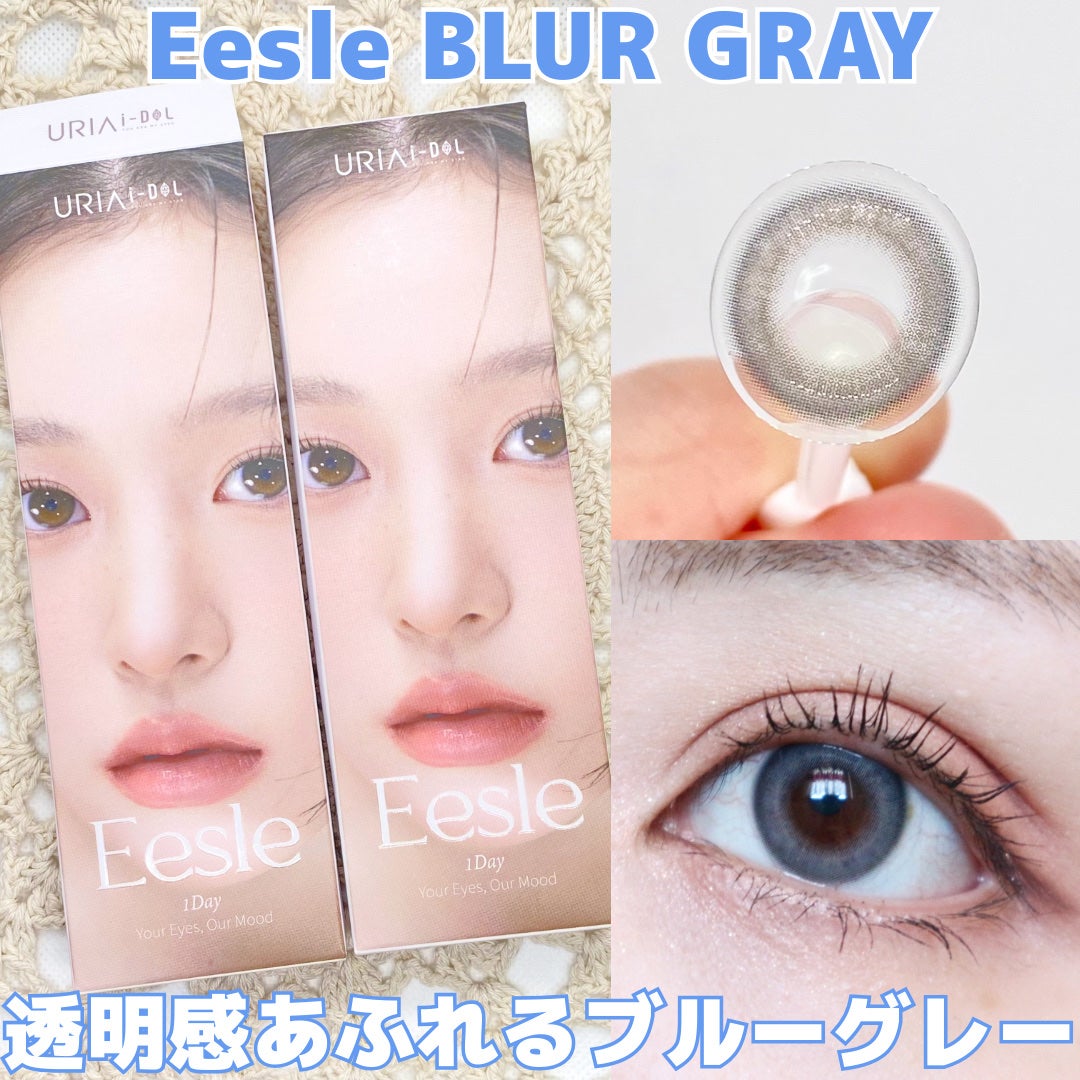 Eesle 1day/URIA i-DOL/ワンデー(1DAY)カラコンを使ったクチコミ(1枚目)