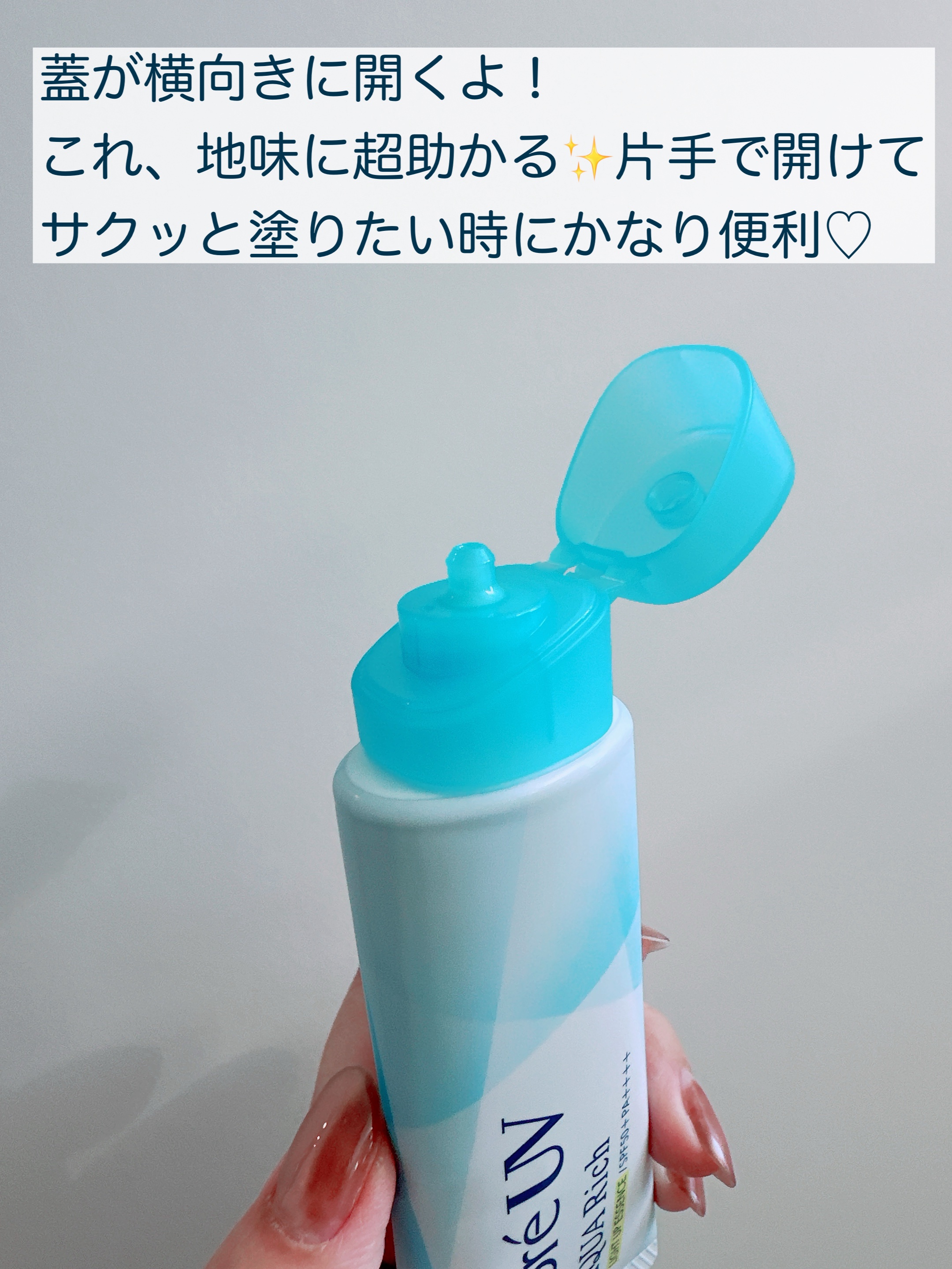 ビオレ ビオレUV アクアリッチ ライトアップエッセンスのクチコミ「▷ビオレUV アクアリッチ ライトアップエッセンス
　70g　¥1,078〜






《好.....」（3枚目）