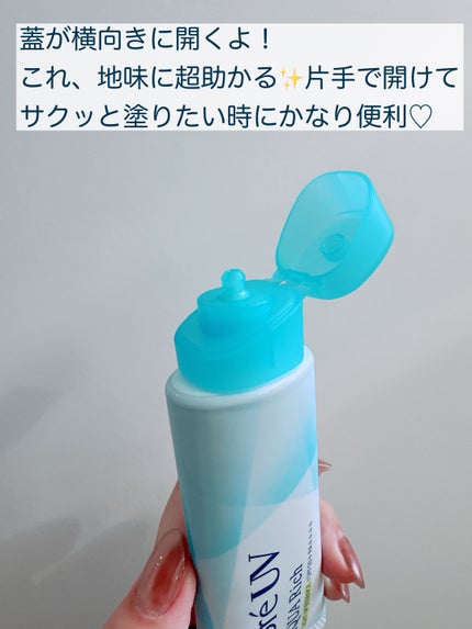 ビオレUV アクアリッチ ライトアップエッセンス/ビオレ/日焼け止め・UVケアを使ったクチコミ(3枚目)