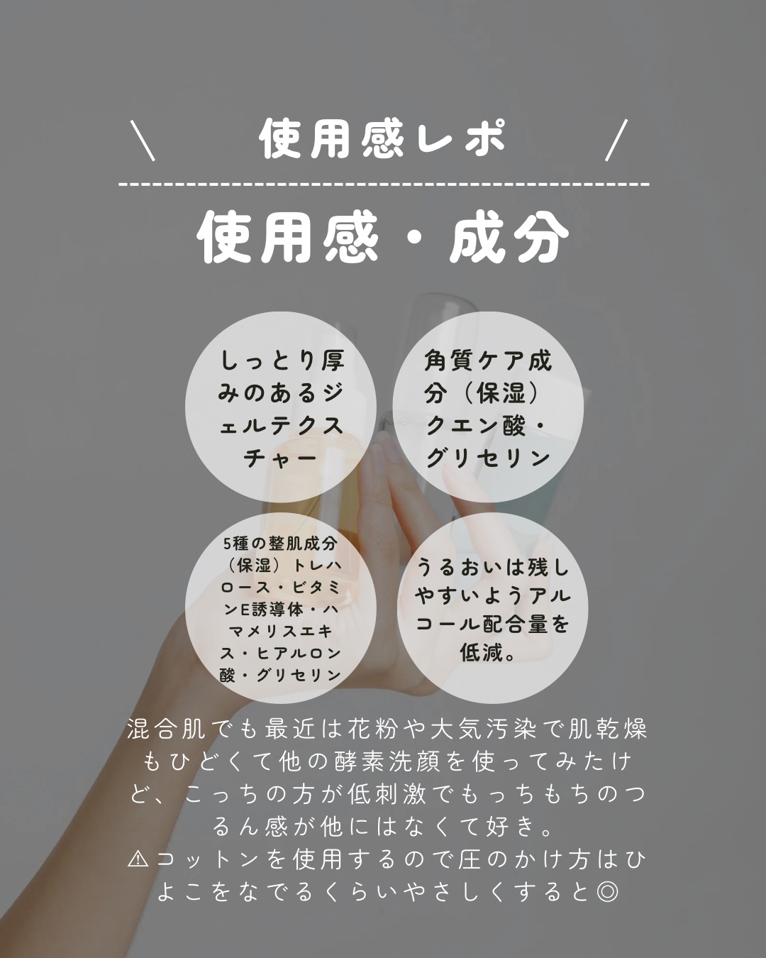 クリアピール セラム/ONE BY KOSE/美容液を使ったクチコミ（3枚目）