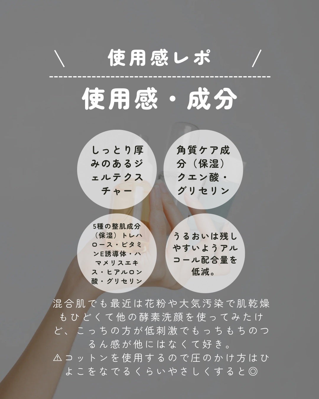 クリアピール セラム/ONE BY KOSE/美容液を使ったクチコミ(3枚目)