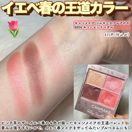 シャドウパレット/dasique/アイシャドウパレットを使ったクチコミ(3枚目)