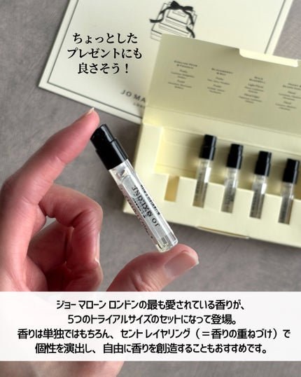 コロン ディスカバリー コレクション /Jo MALONE LONDON/香水(その他)を使ったクチコミ(4枚目)