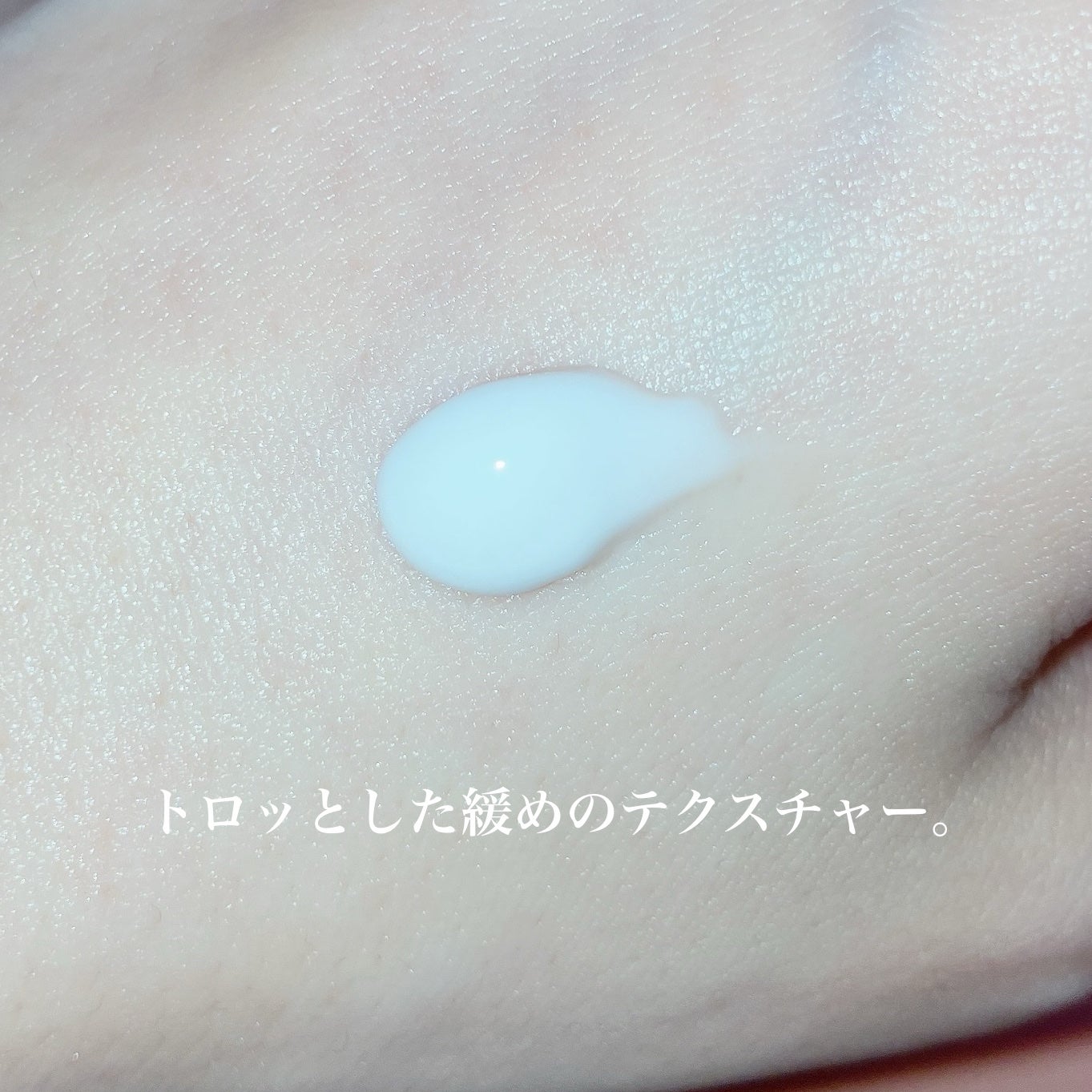 ナインクリーム/Dr.Twenty Project/フェイスクリームを使ったクチコミ(3枚目)