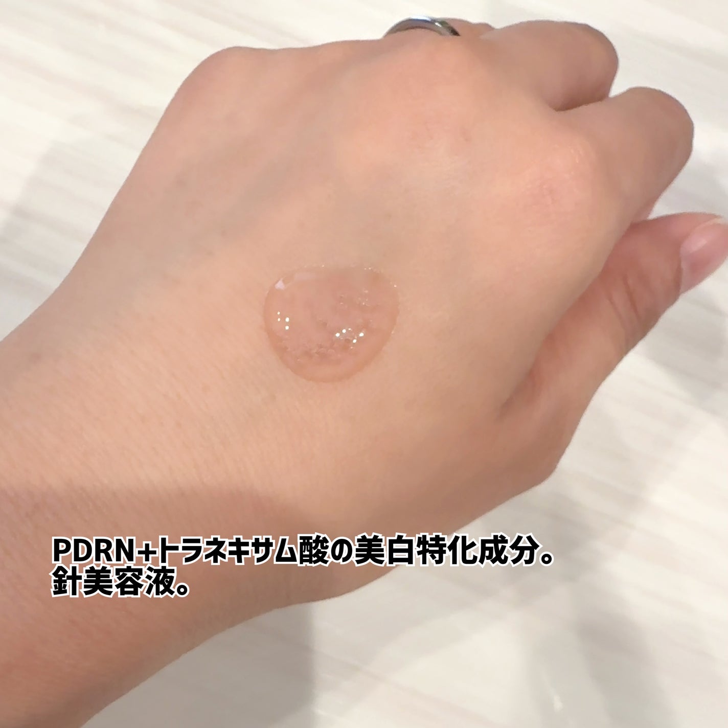 ピンクトーニング™︎ディープインショットアンプル/CNP Laboratory/美容液を使ったクチコミ(2枚目)