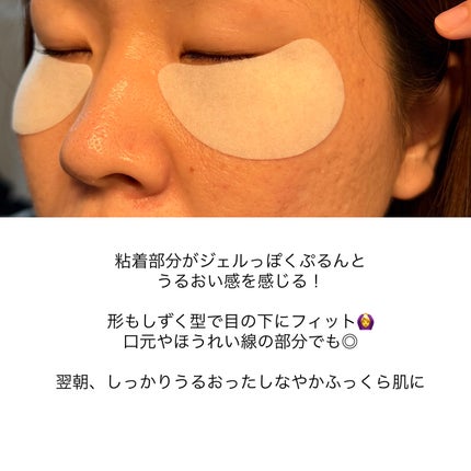 ビオレ てごたえ 寝ている間のうるおい集中ケアパック/ビオレ/シートマスク・パックを使ったクチコミ(3枚目)