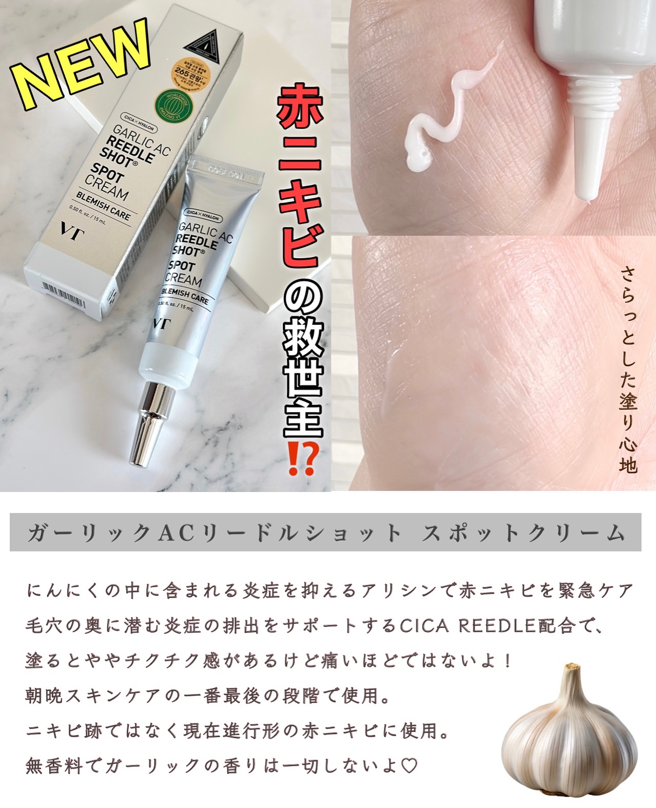 AZケア クレンジングオイル/VT/オイルクレンジングを使ったクチコミ（3枚目）