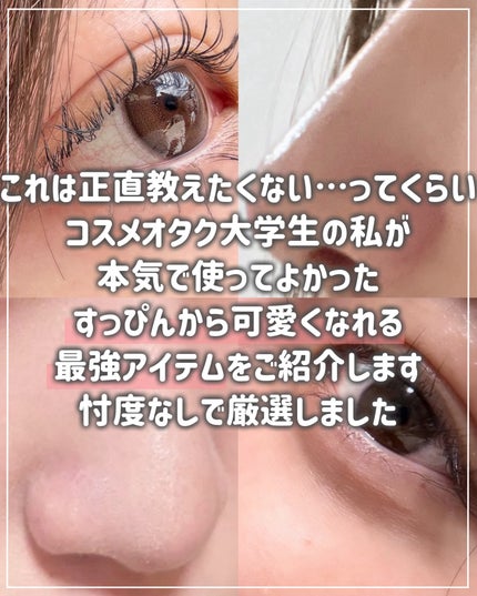ナチュラルアイロールオンN/カントリー&ストリーム/アイケア・アイクリームを使ったクチコミ(2枚目)