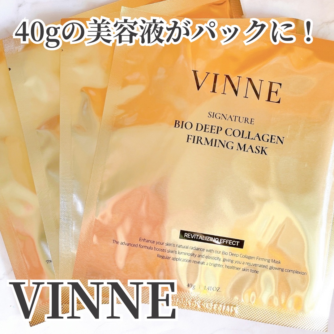 シグニチャーバイオディープコラーゲンファーミングマスク/VINNE /シートマスク・パックを使ったクチコミ（1枚目）