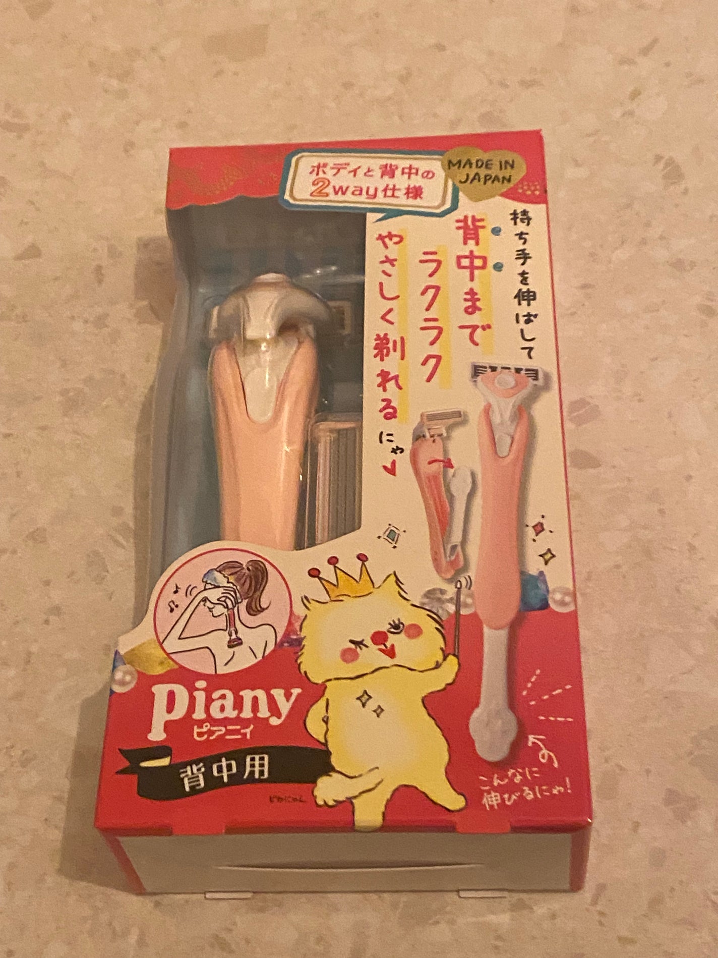 ピアニィ背中用/ピアニィ/シェーバーを使ったクチコミ(1枚目)