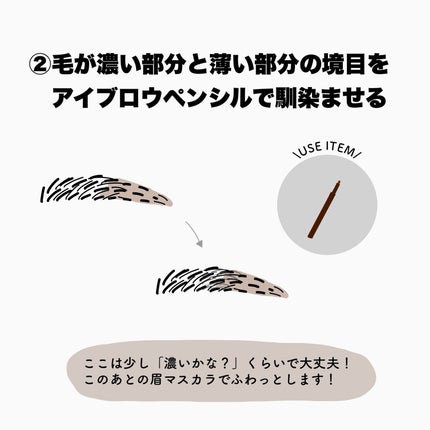 ノーズ&アイブロウパウダー/CEZANNE/パウダーアイブロウを使ったクチコミ(4枚目)