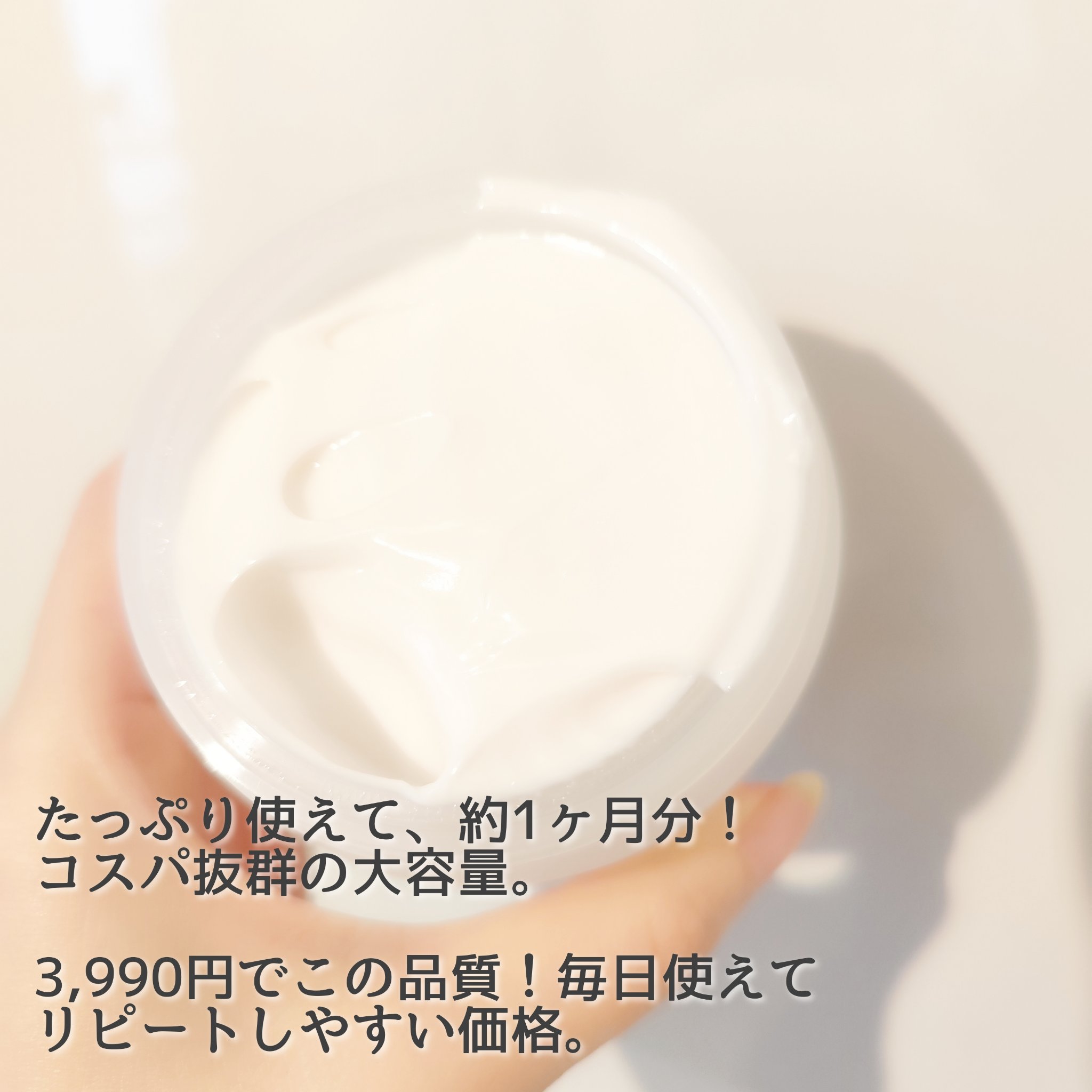 BnDアンダーアームクリーム(ボディクリーム)/BnD/デリケートゾーンケアを使ったクチコミ（3枚目）